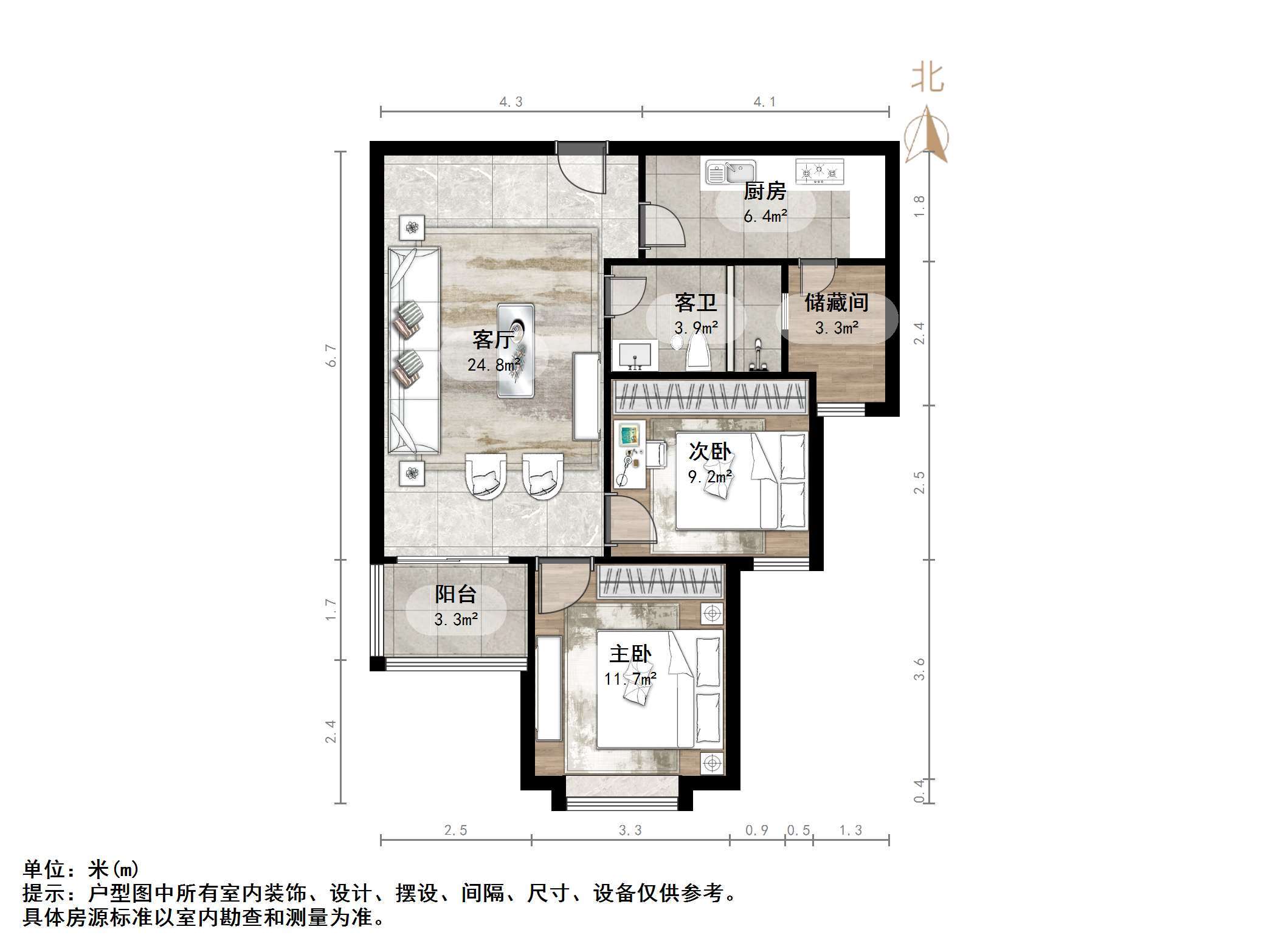 恒大翡翠华庭