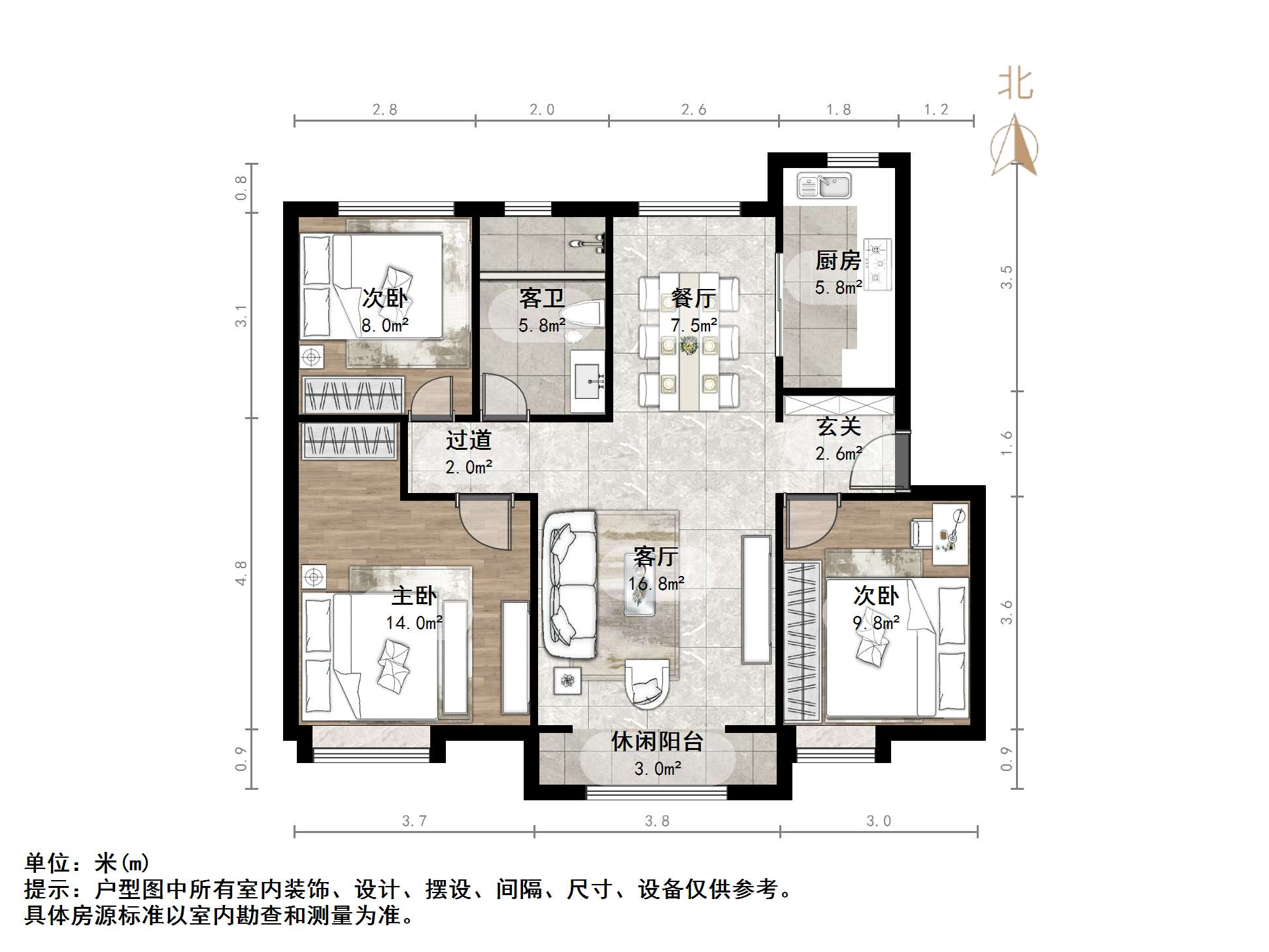 中海天悦府