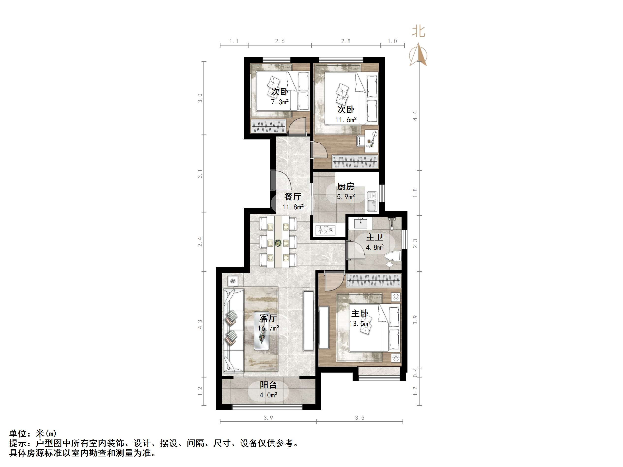 鲁能领秀公馆