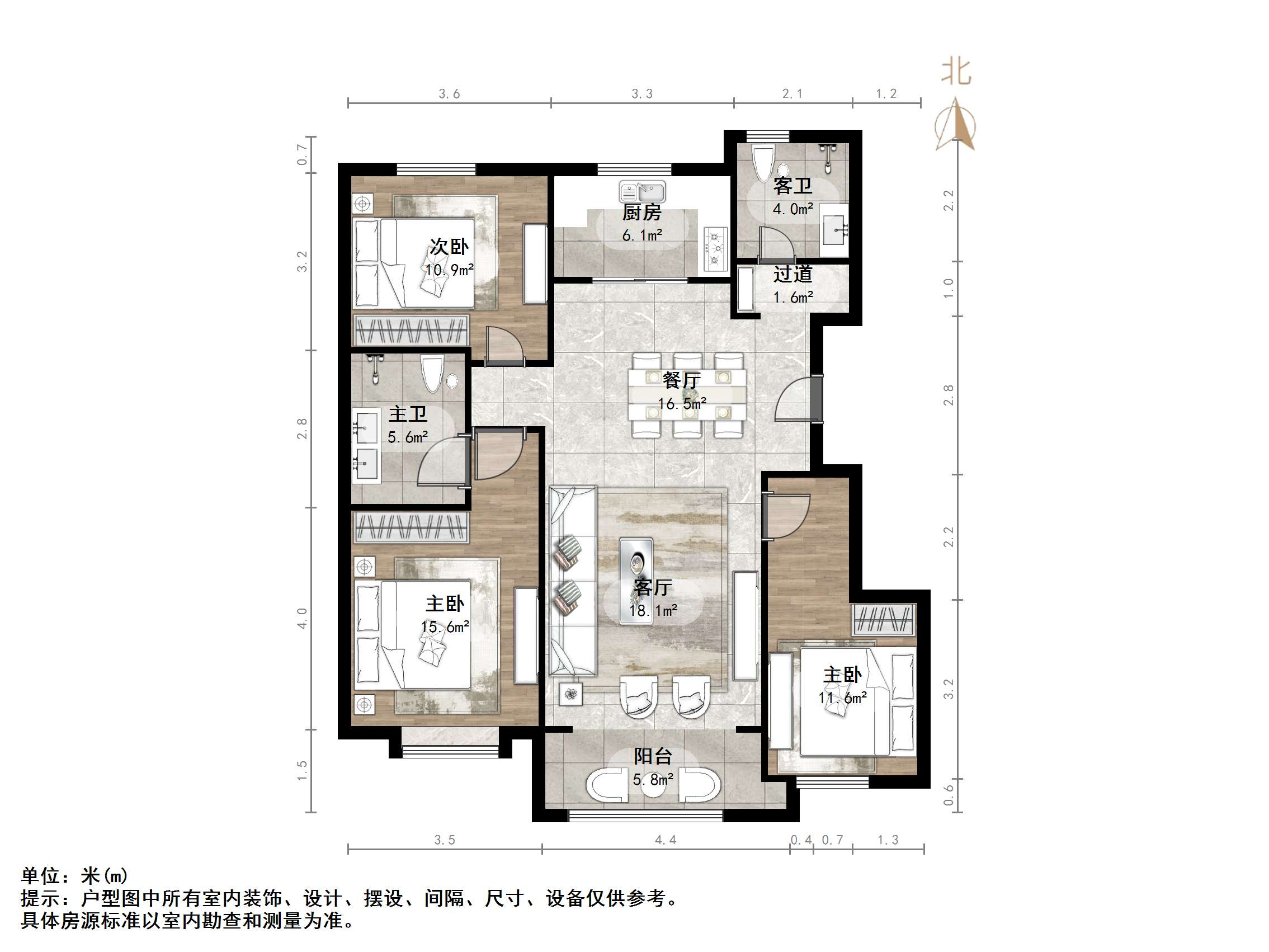 鲁能领秀公馆