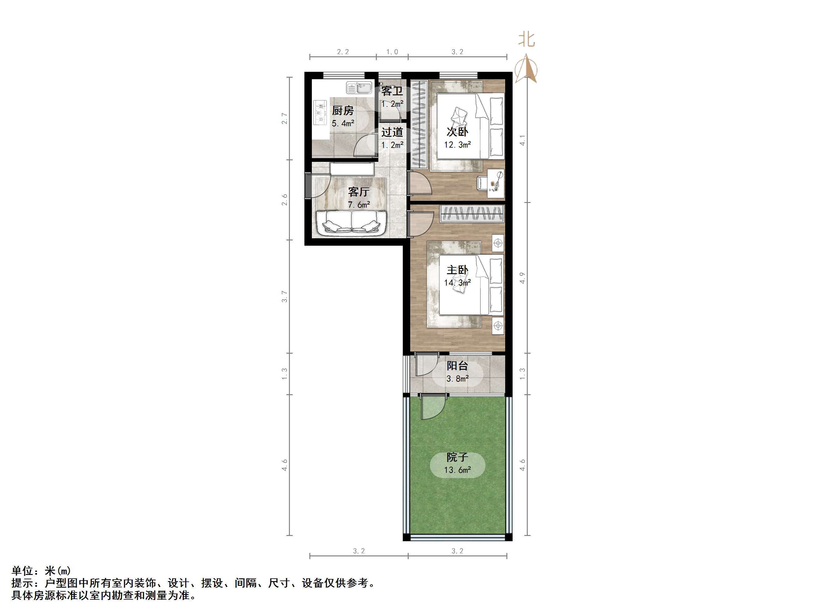 闫千户铁路宿舍