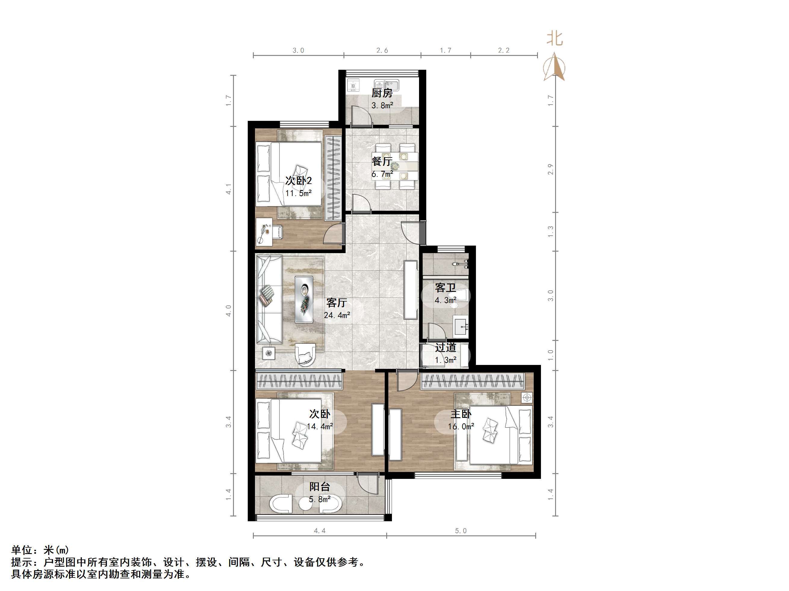 瑞琪宿舍