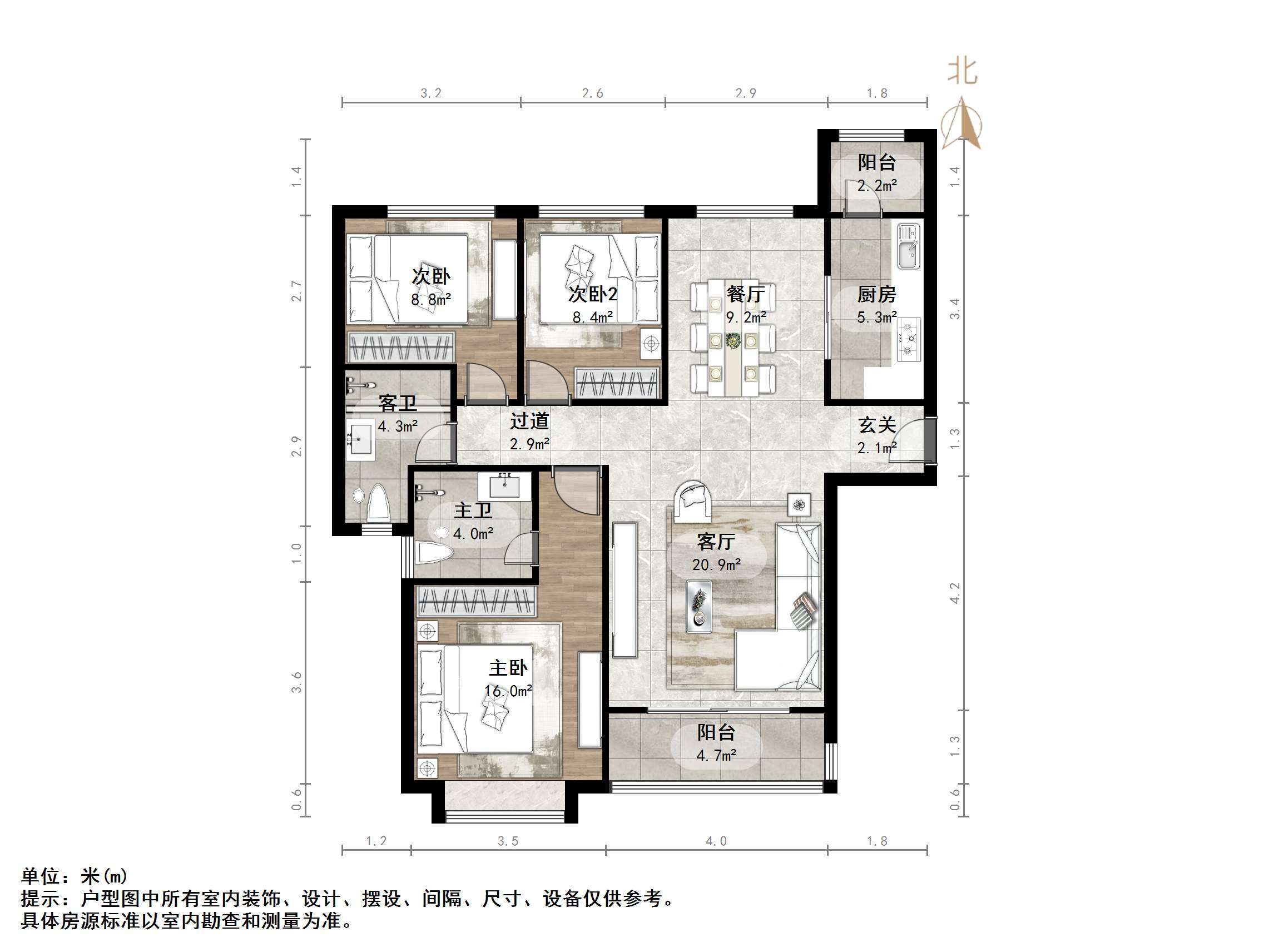 恒大金碧新城