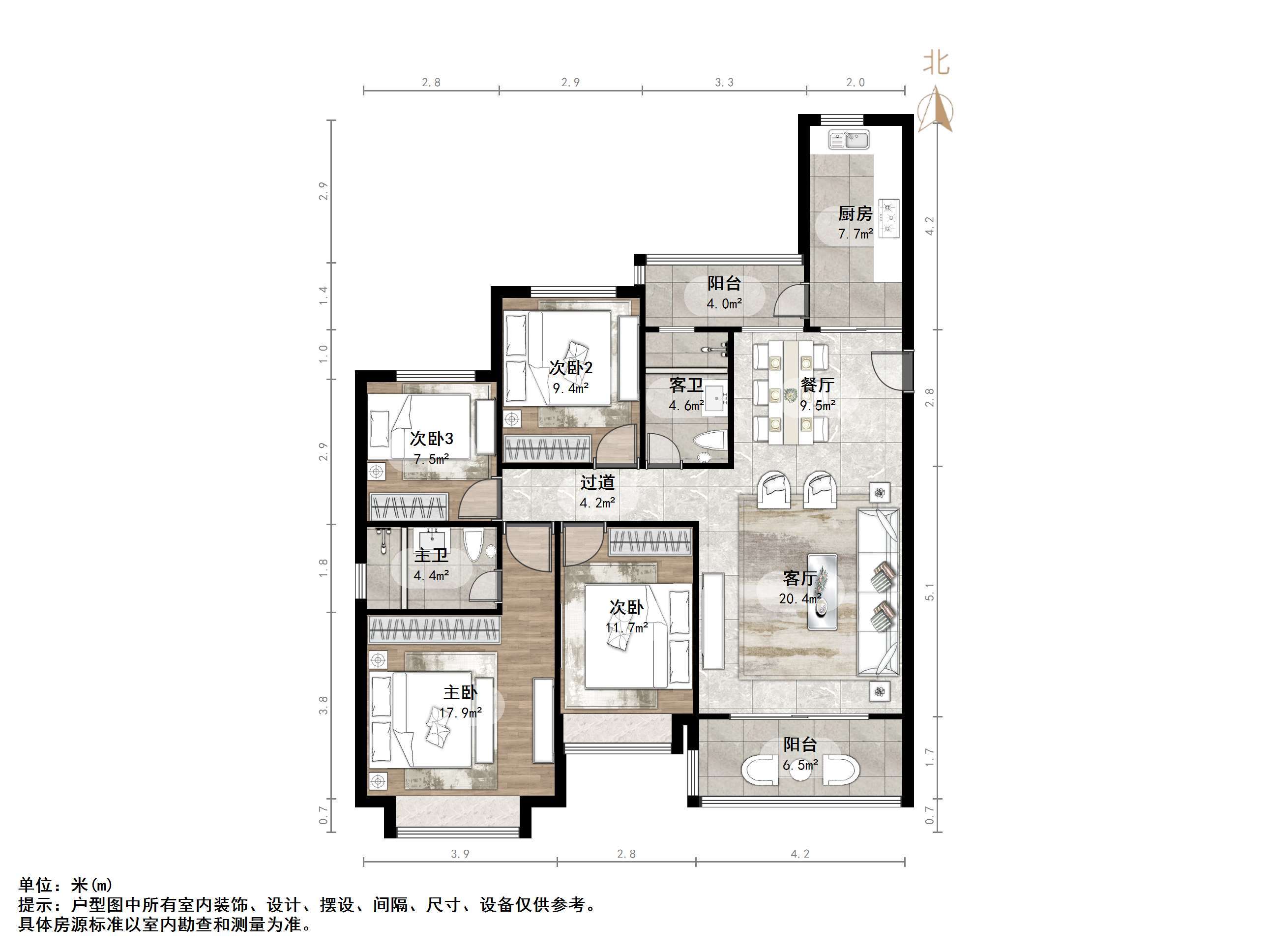 恒大御峰