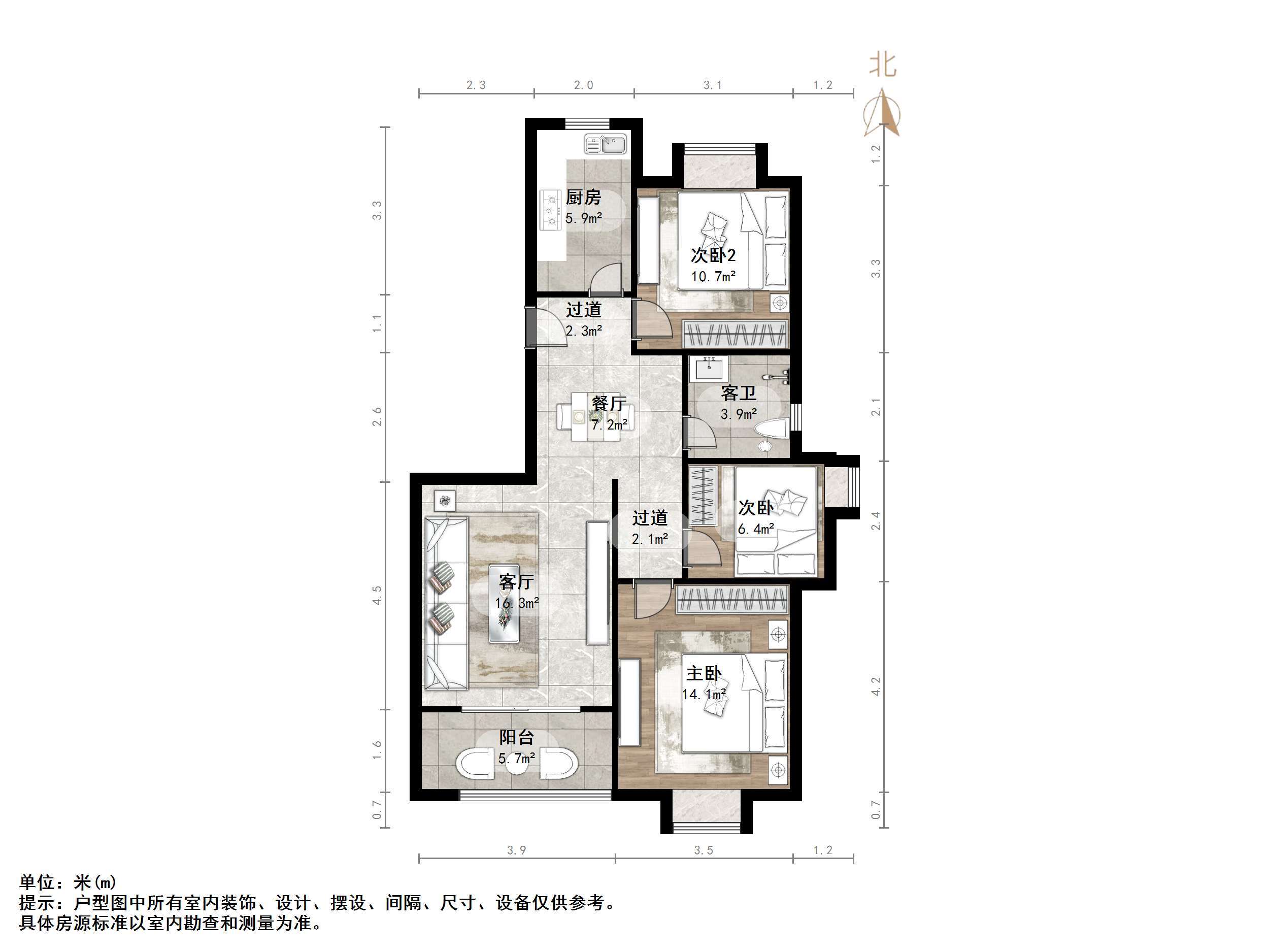 宏瑞国际星城