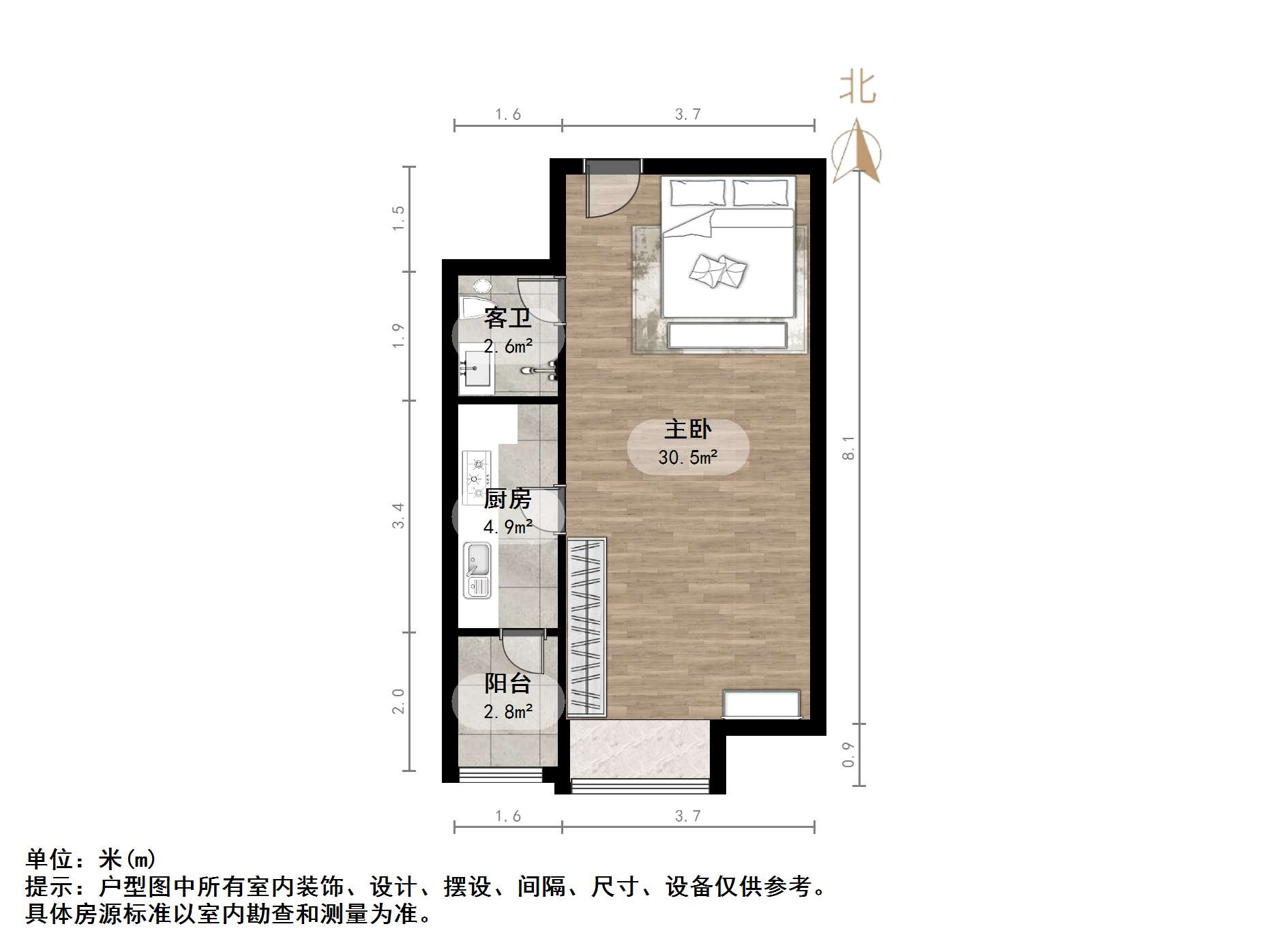 华强公寓