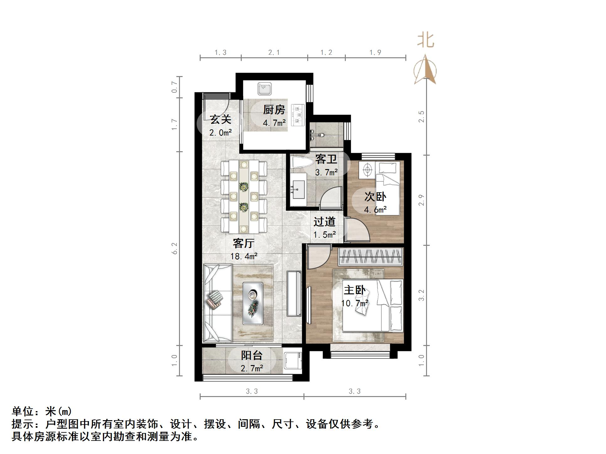 恒大世纪广场