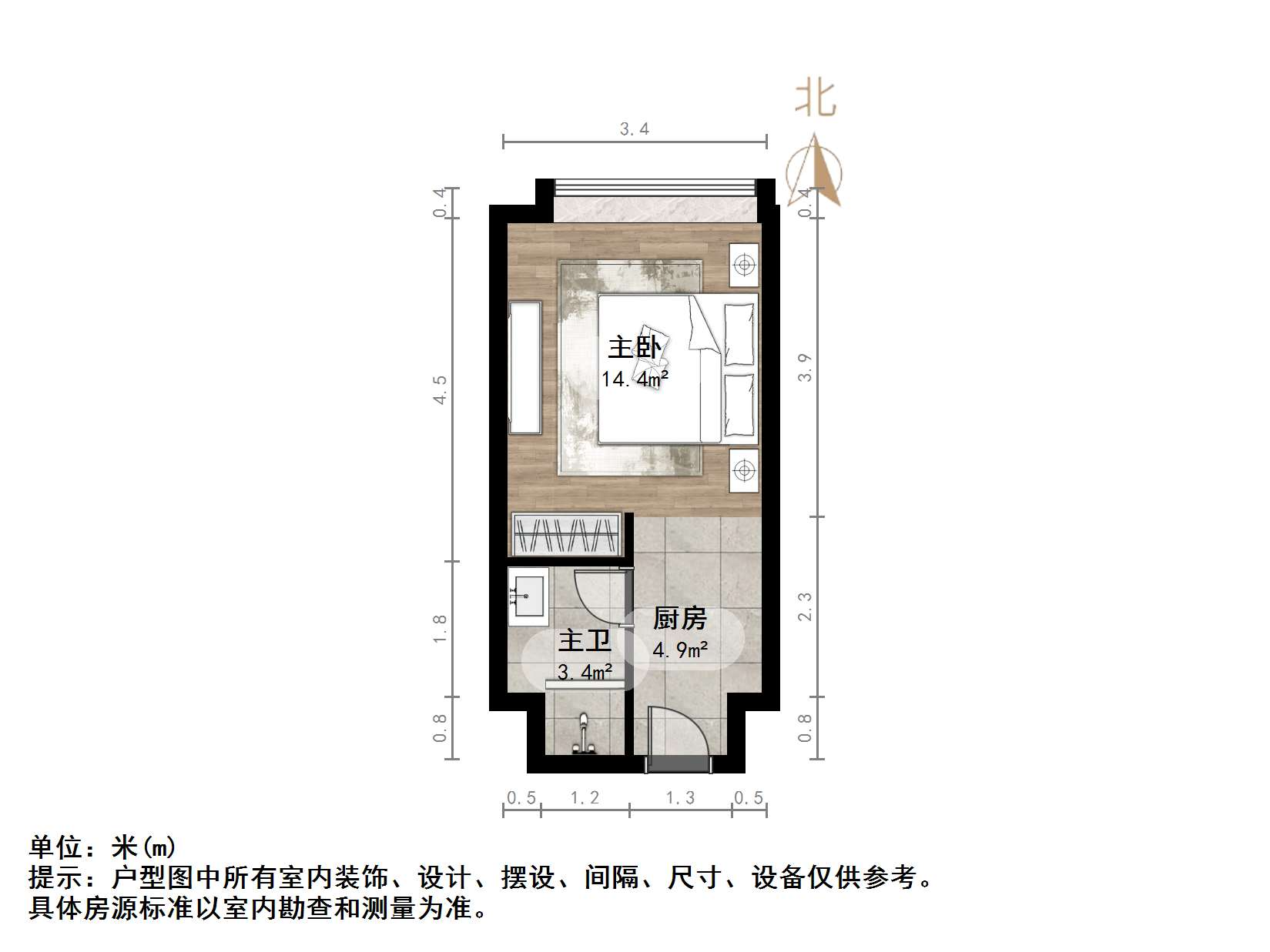 恒大睿城(商住楼)