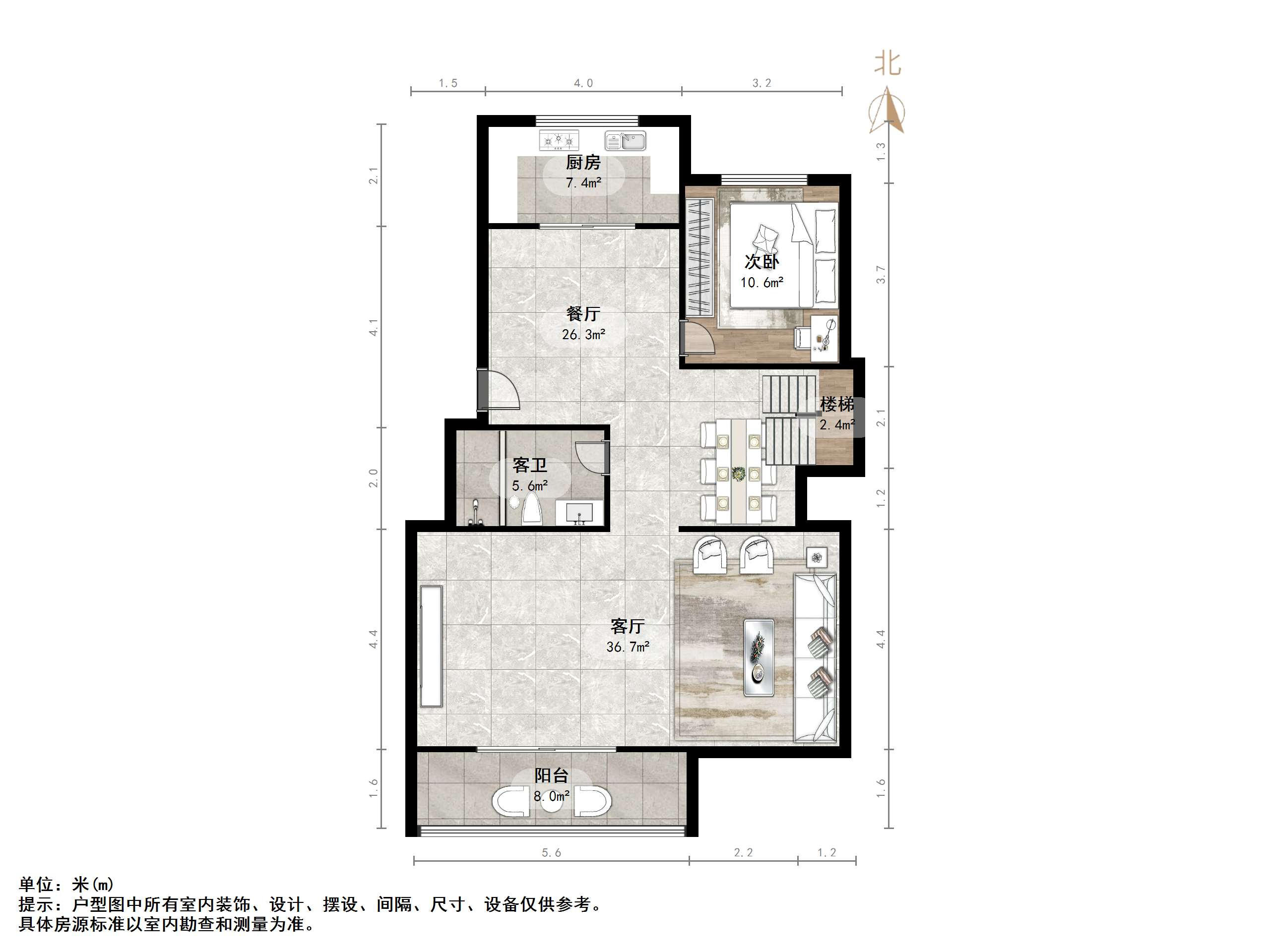 永大明珠东山花园