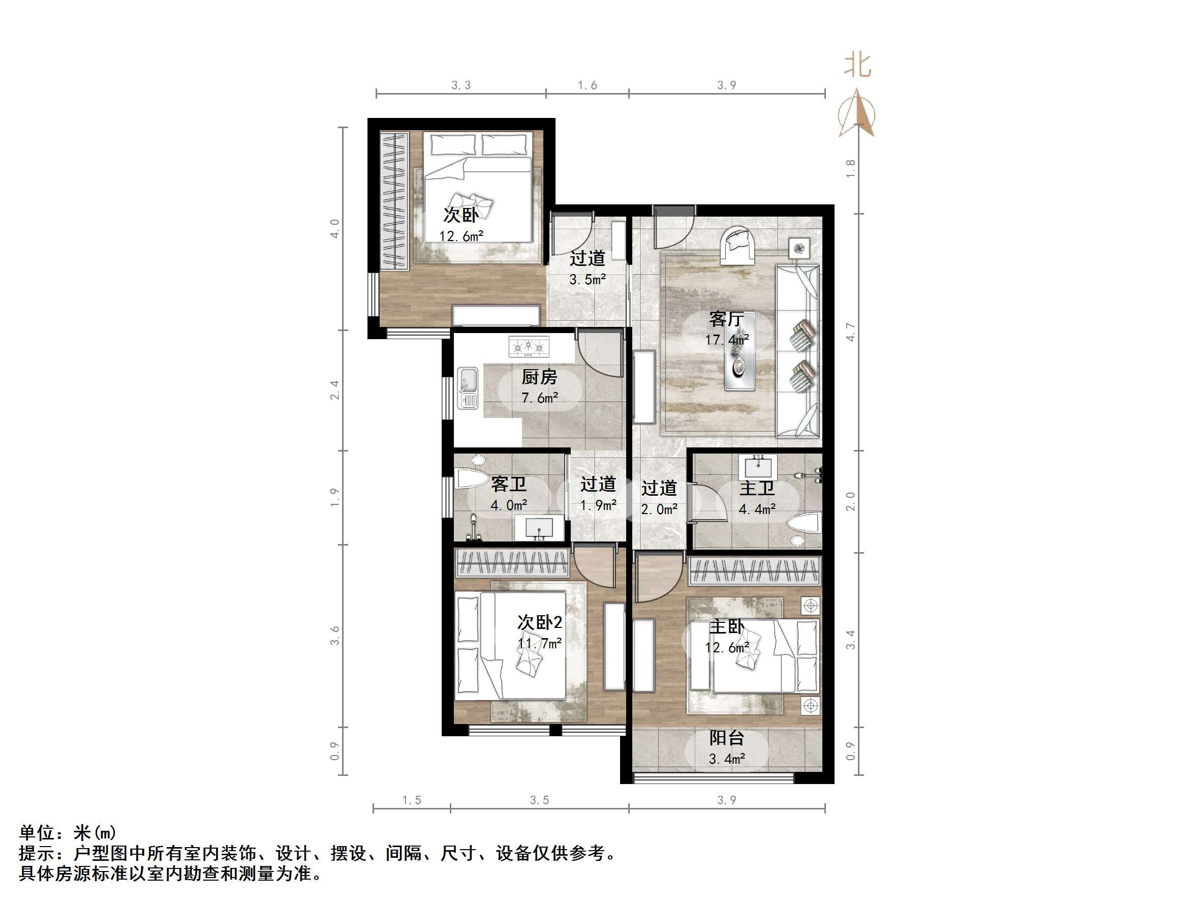 东方新天地花园