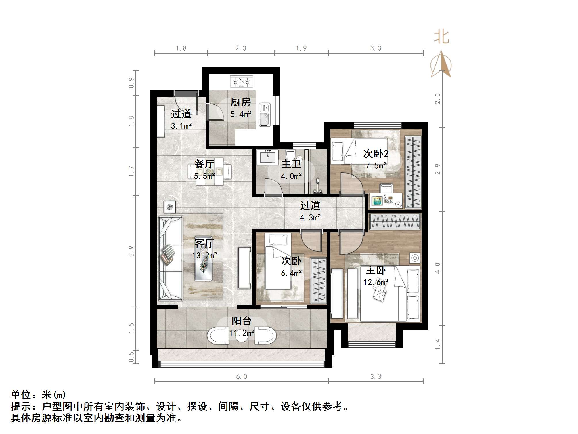 海信九麓府