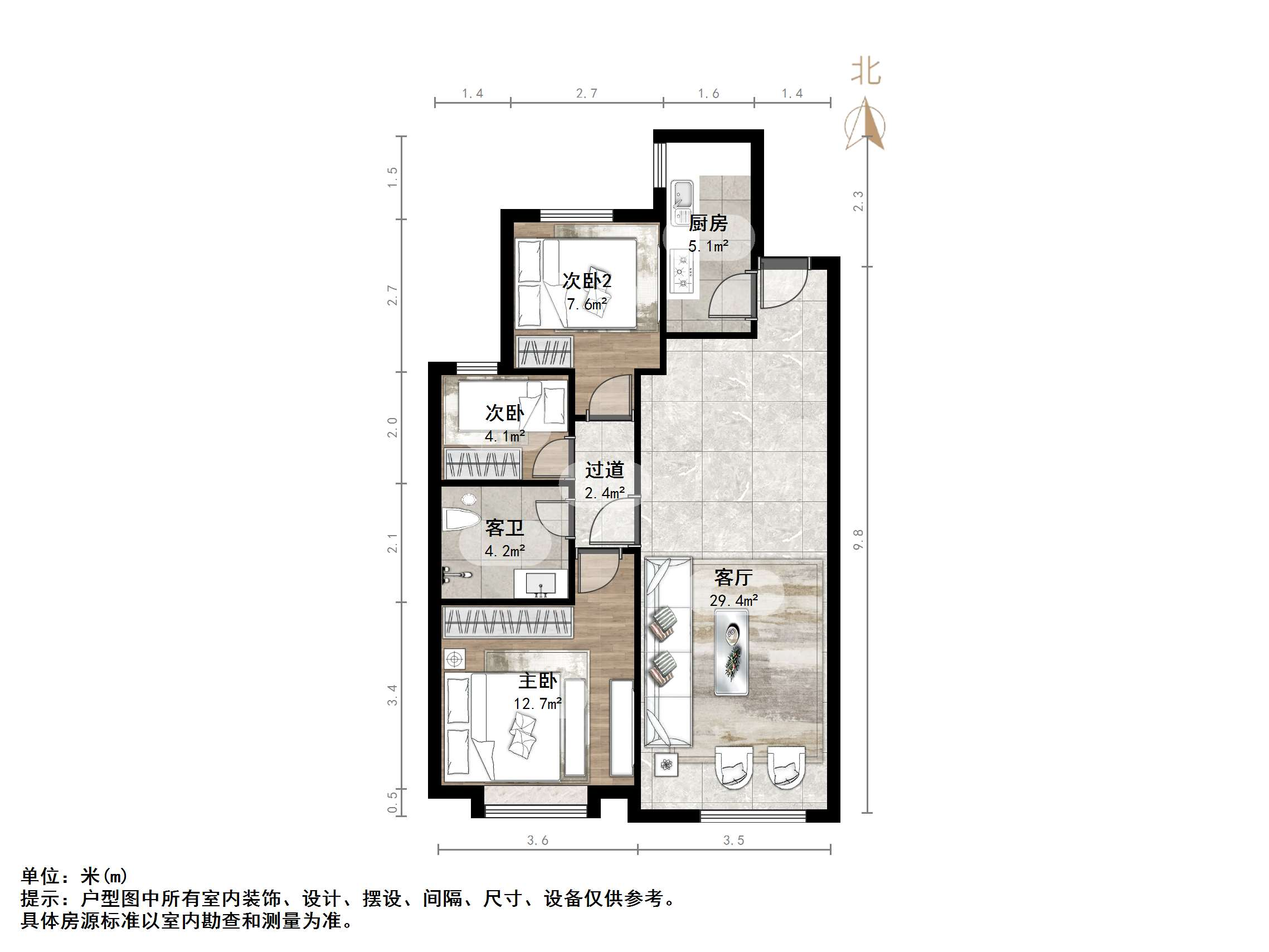 章丘唐人中心