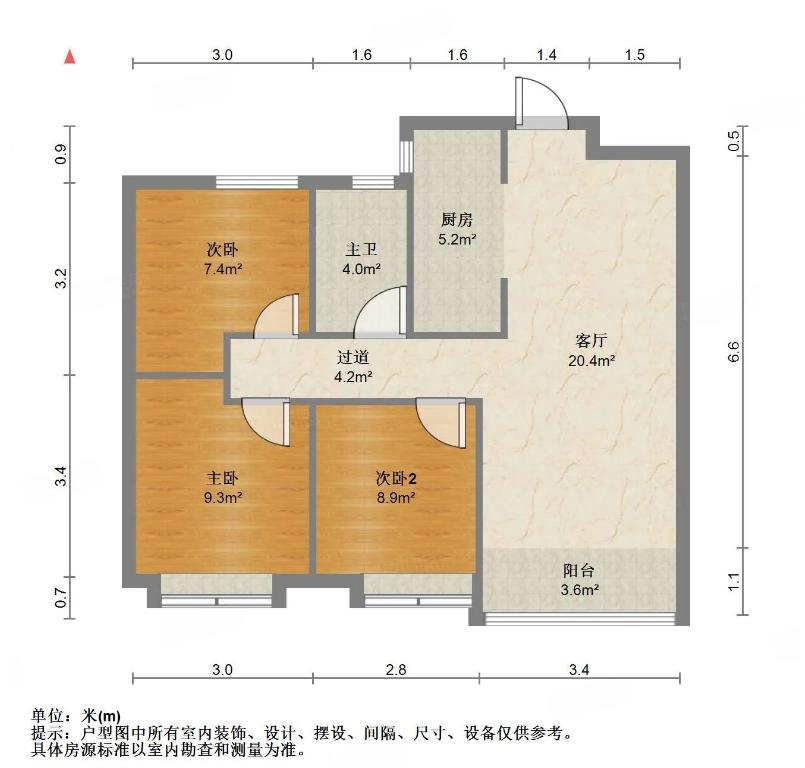 中海御山首府