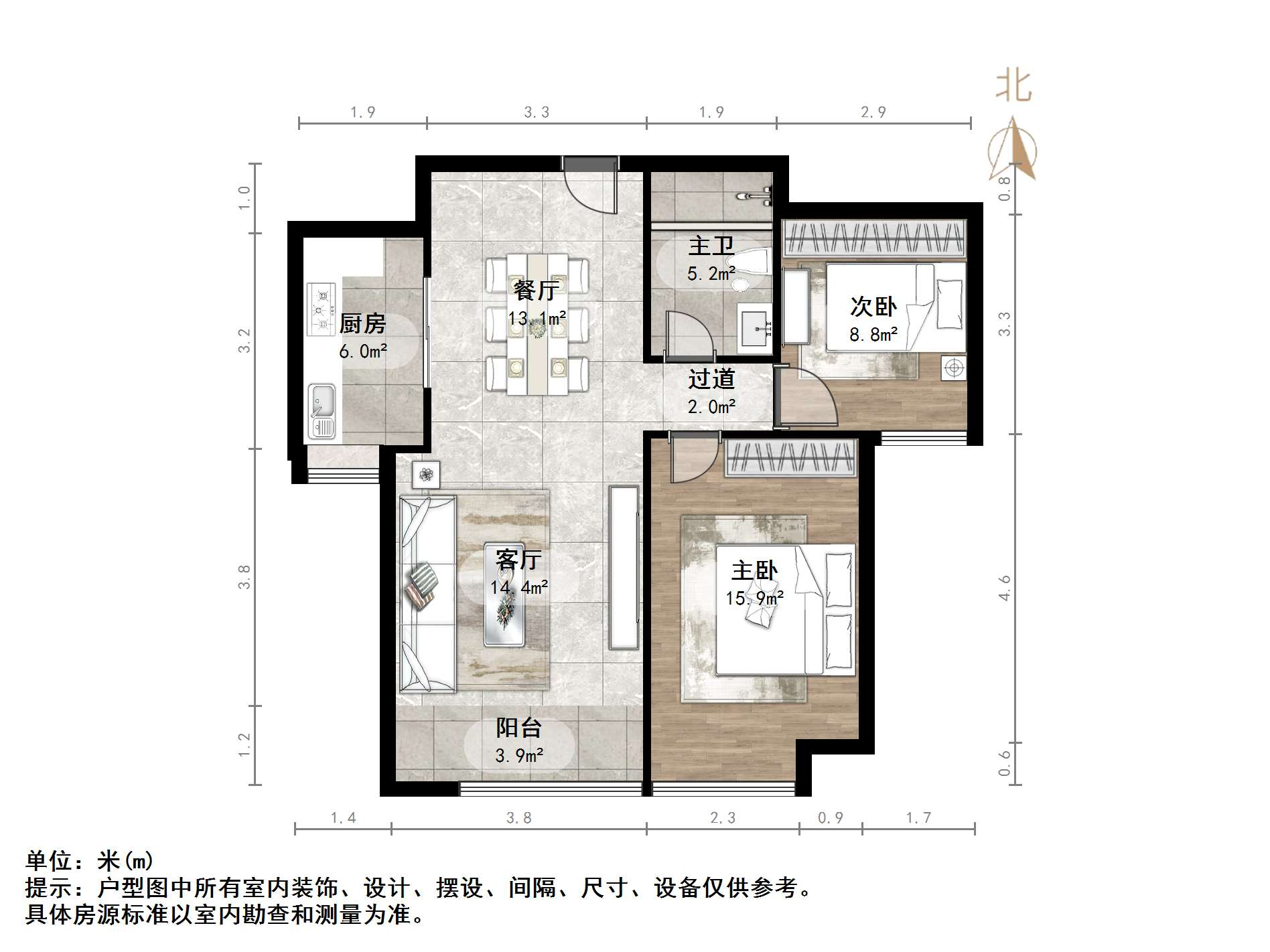 鲁能领秀城中央公园（十七、十八区）