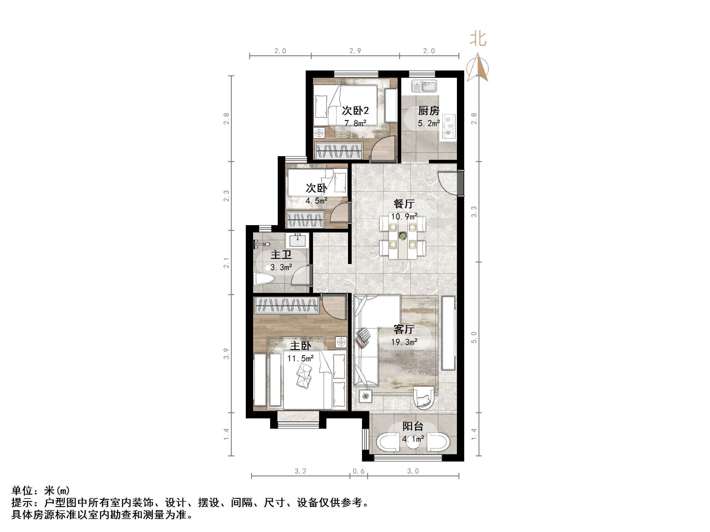 新城香溢澜庭