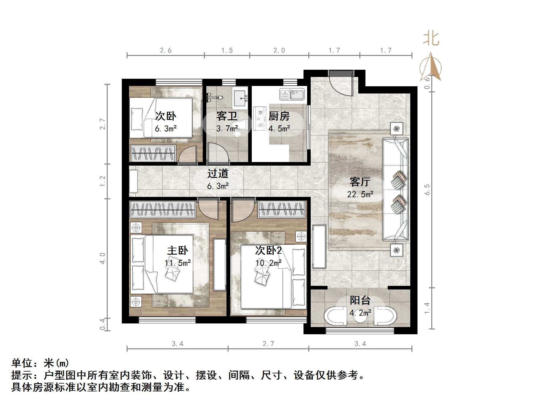 中新国际东城三区