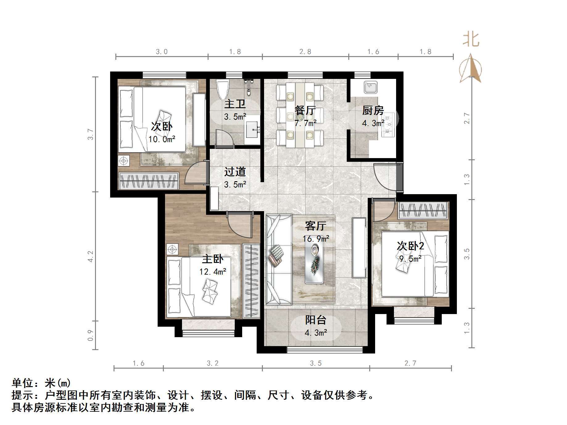 新城香溢澜庭