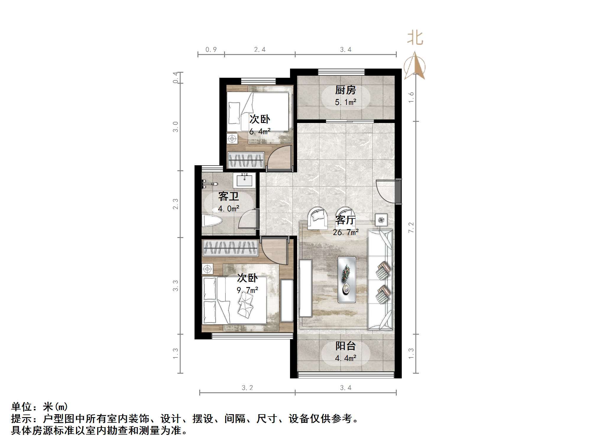花园小镇