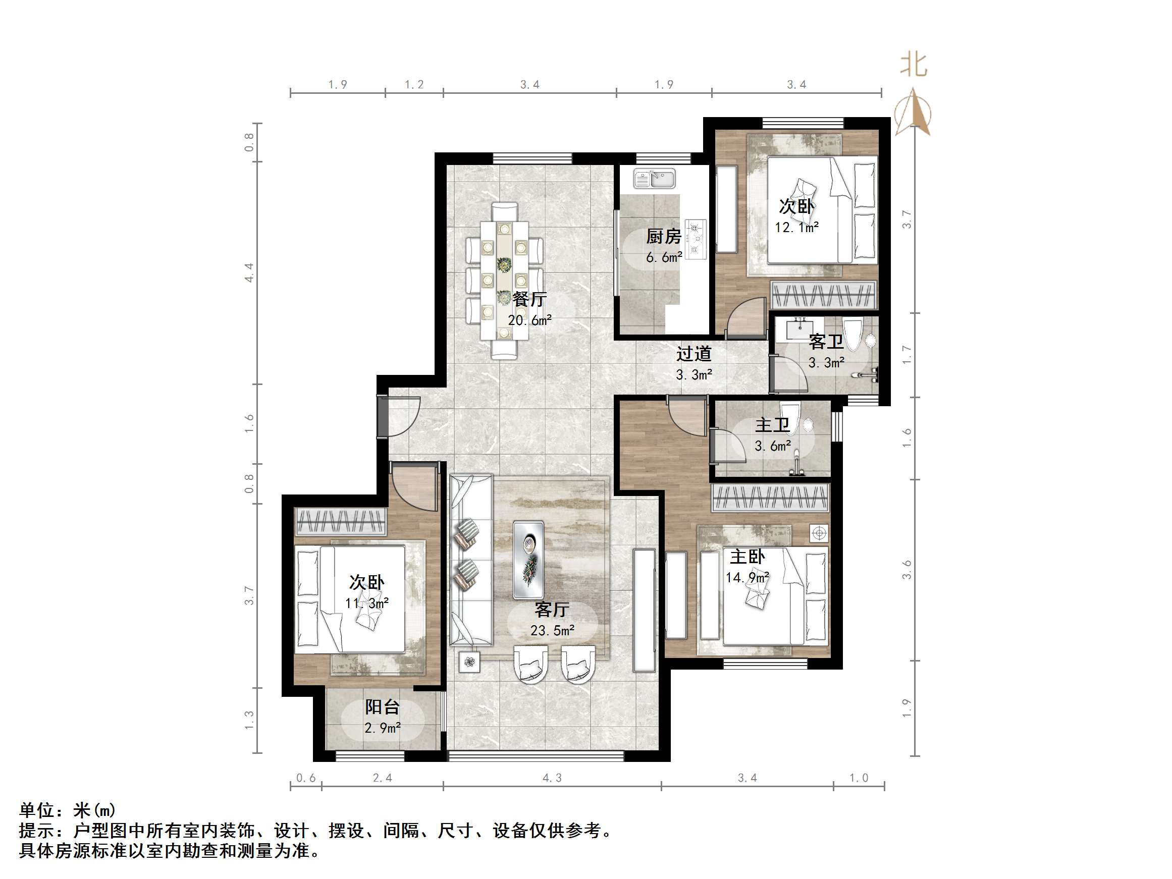 华皓英伦联邦