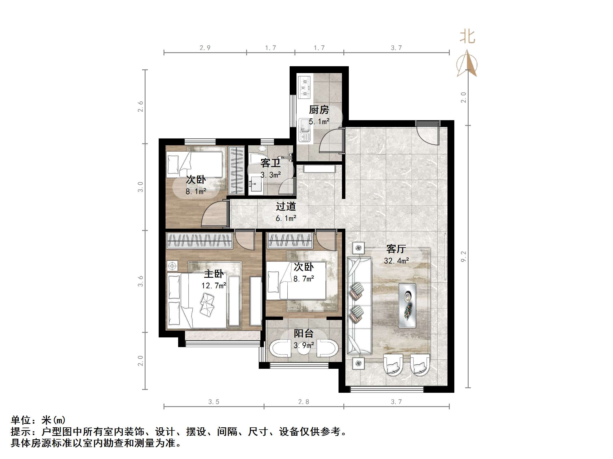 华皓英伦联邦