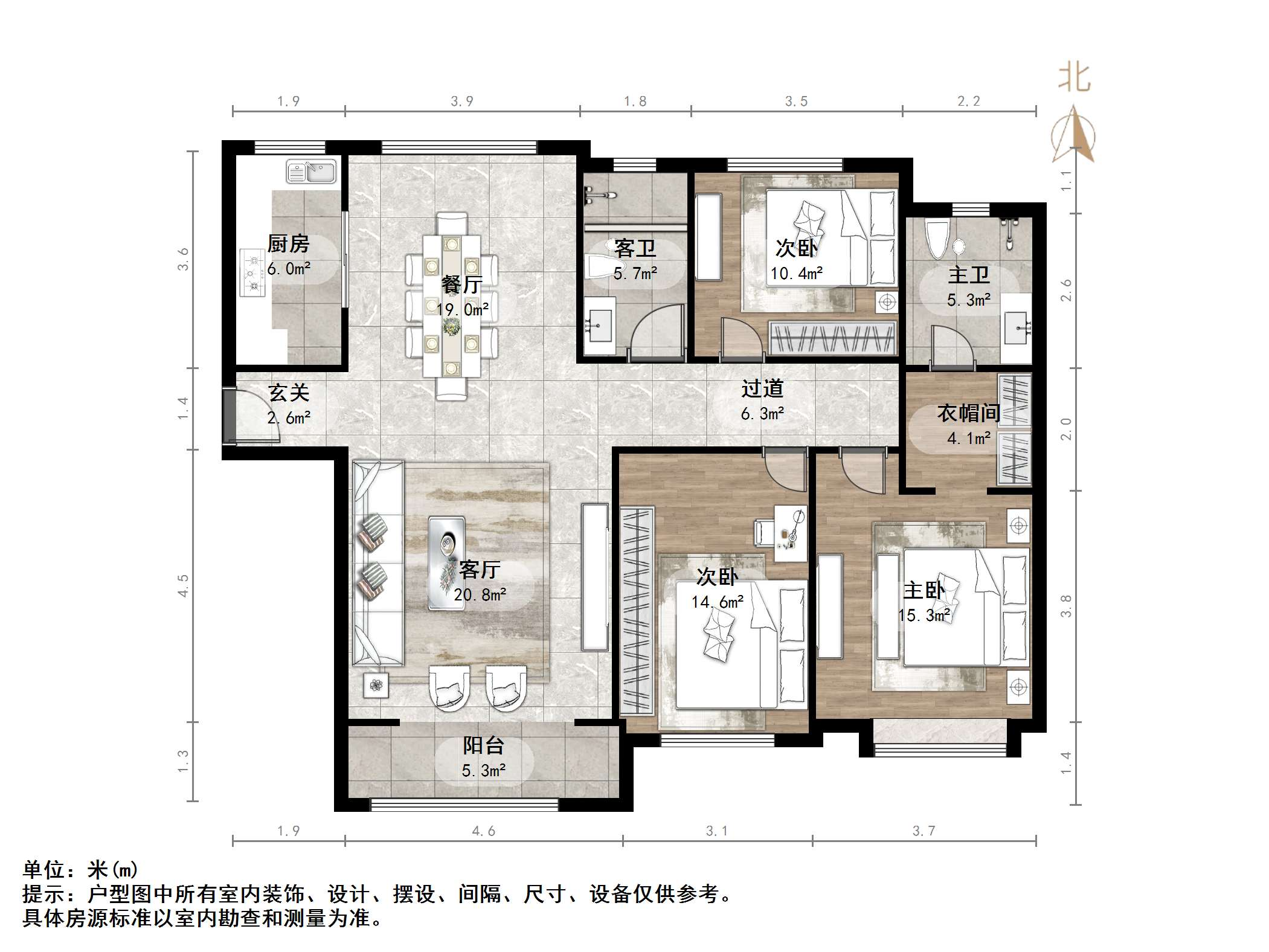 金汇瀚玉城