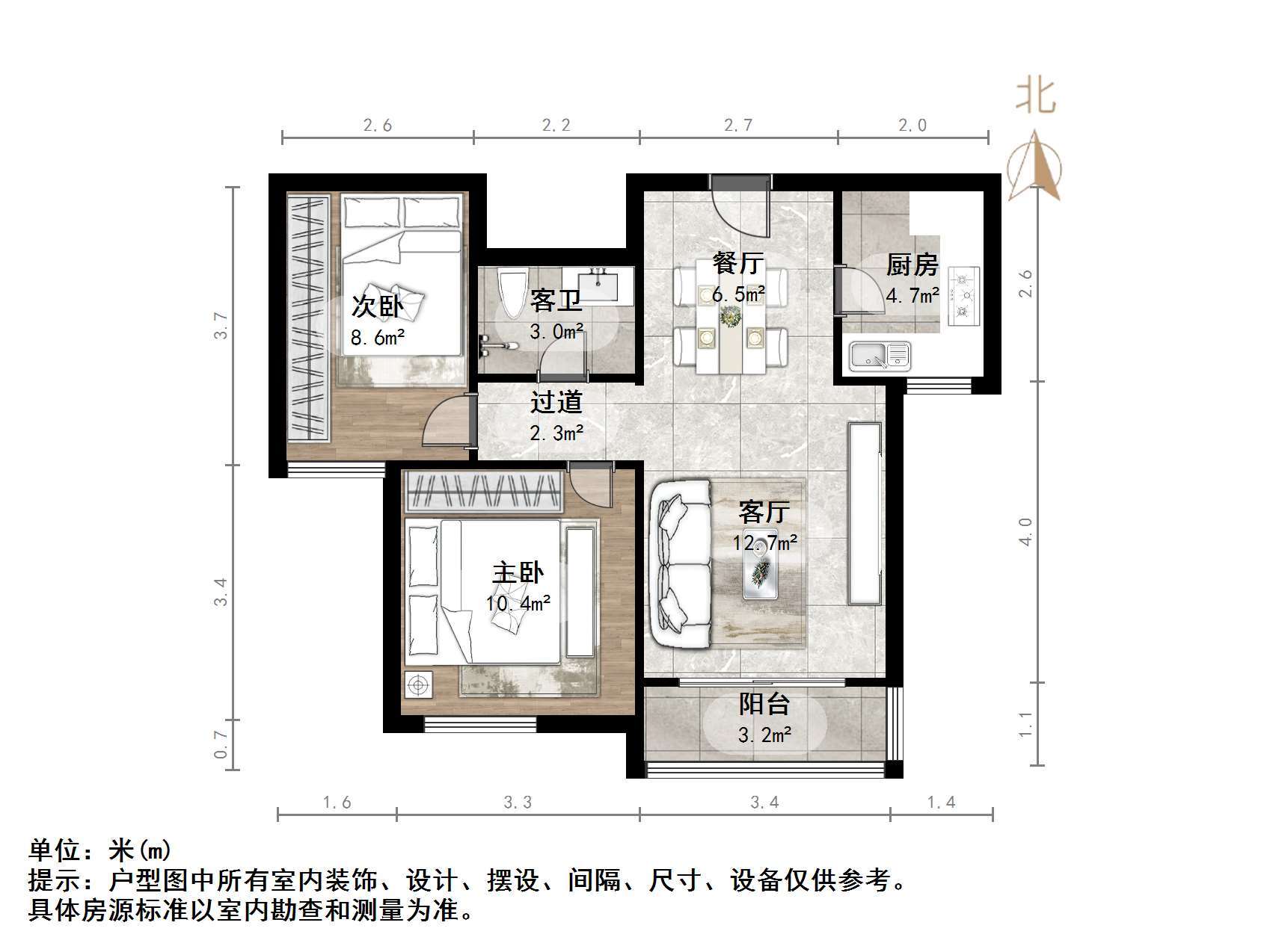 演马佳苑