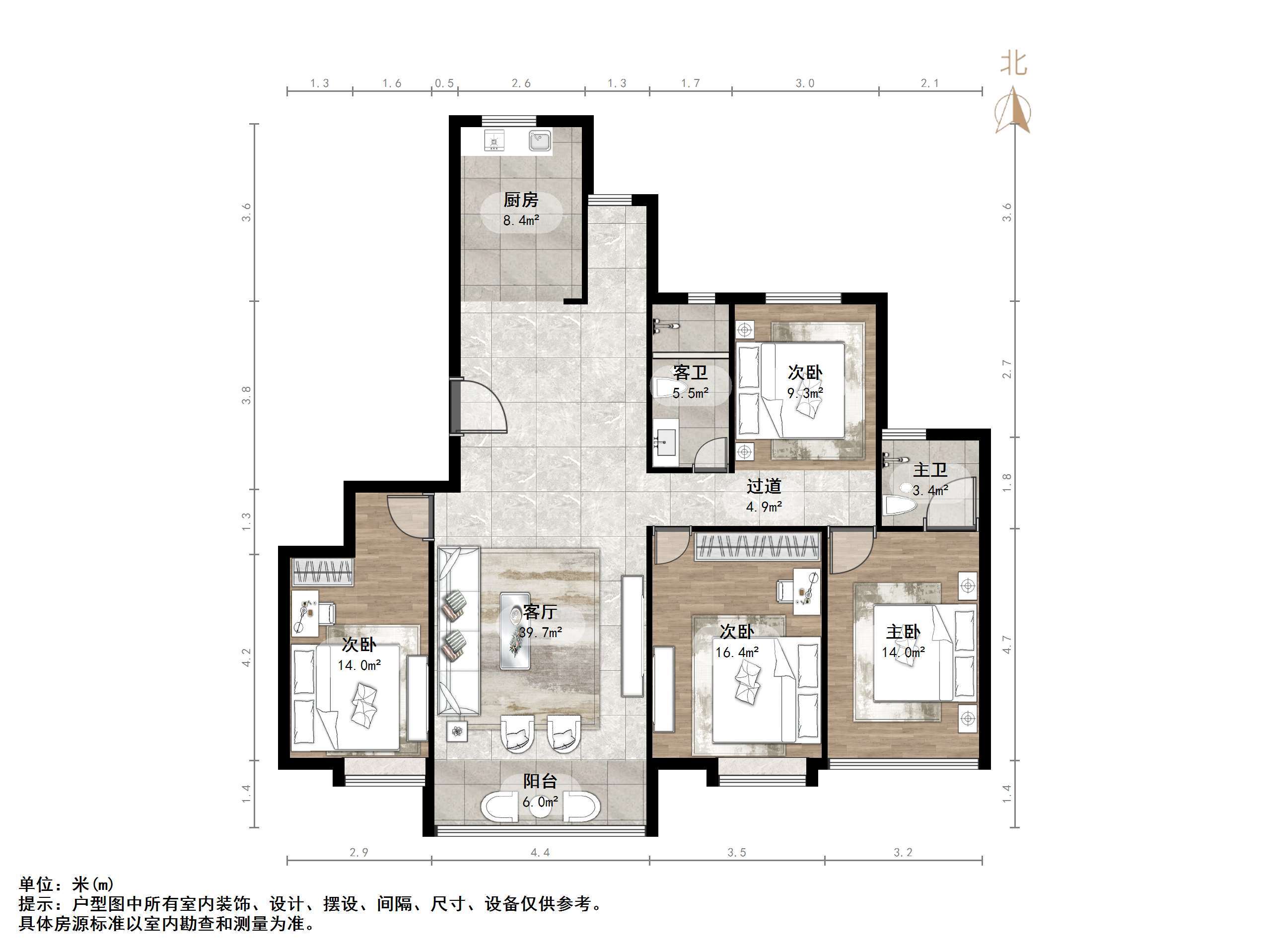 万达华府
