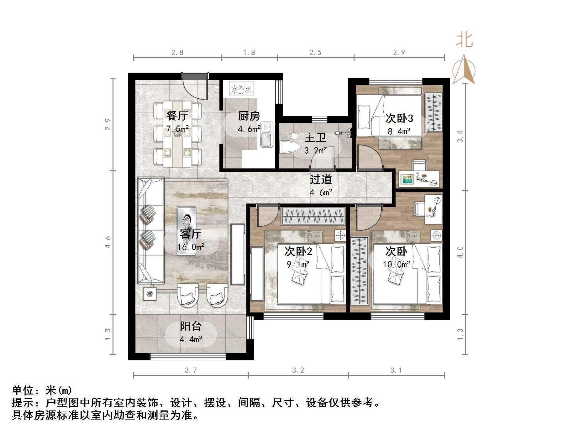 中海珑湾