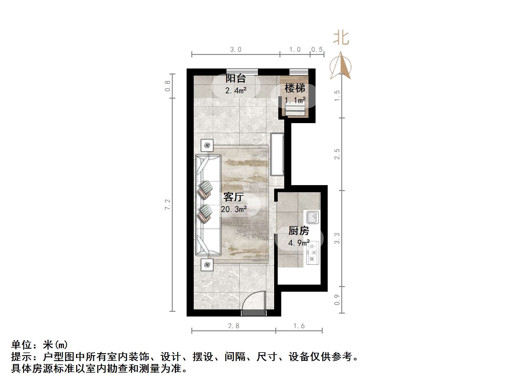 力高国际（商住楼）