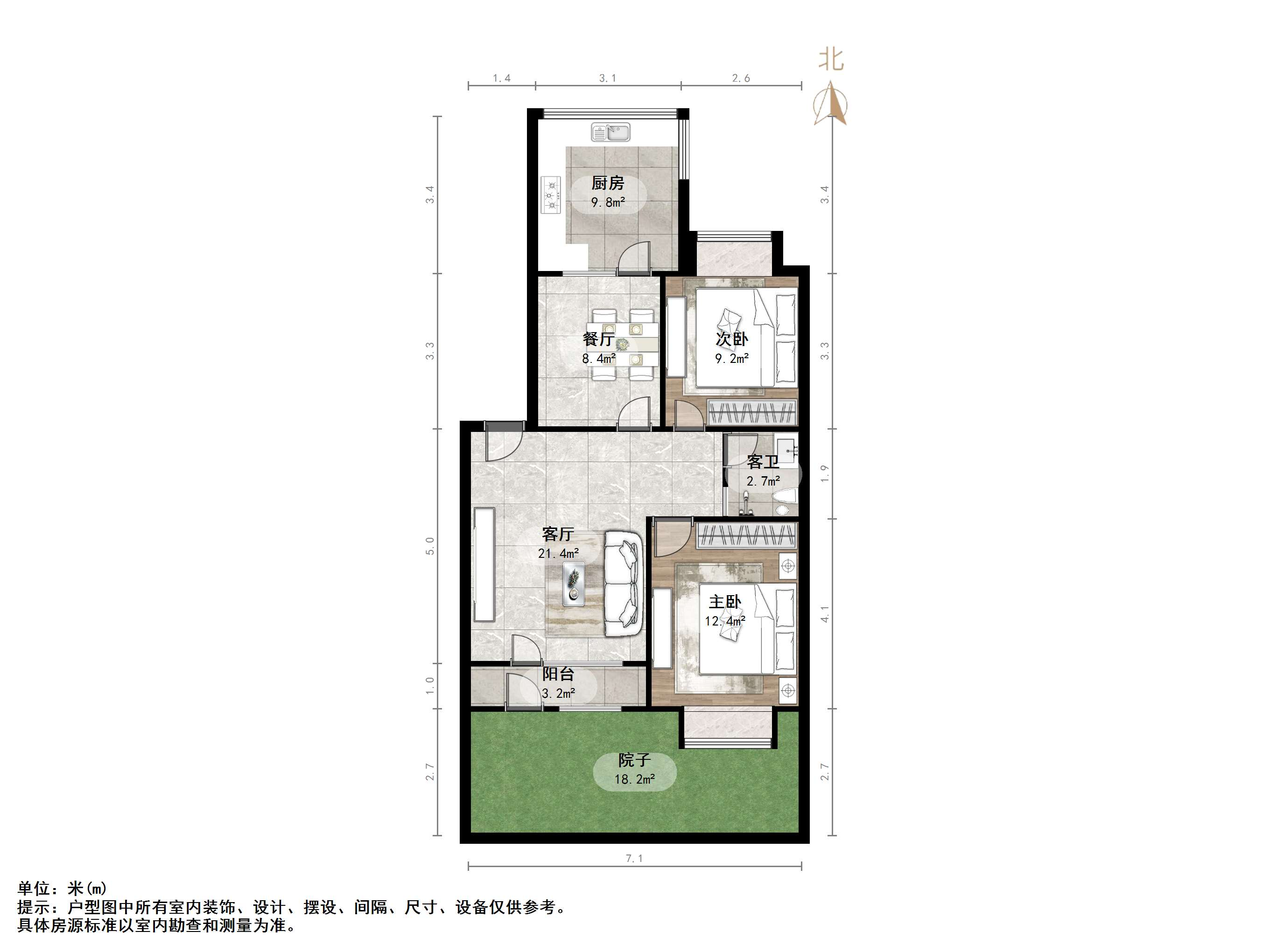 省防疫站单位宿舍