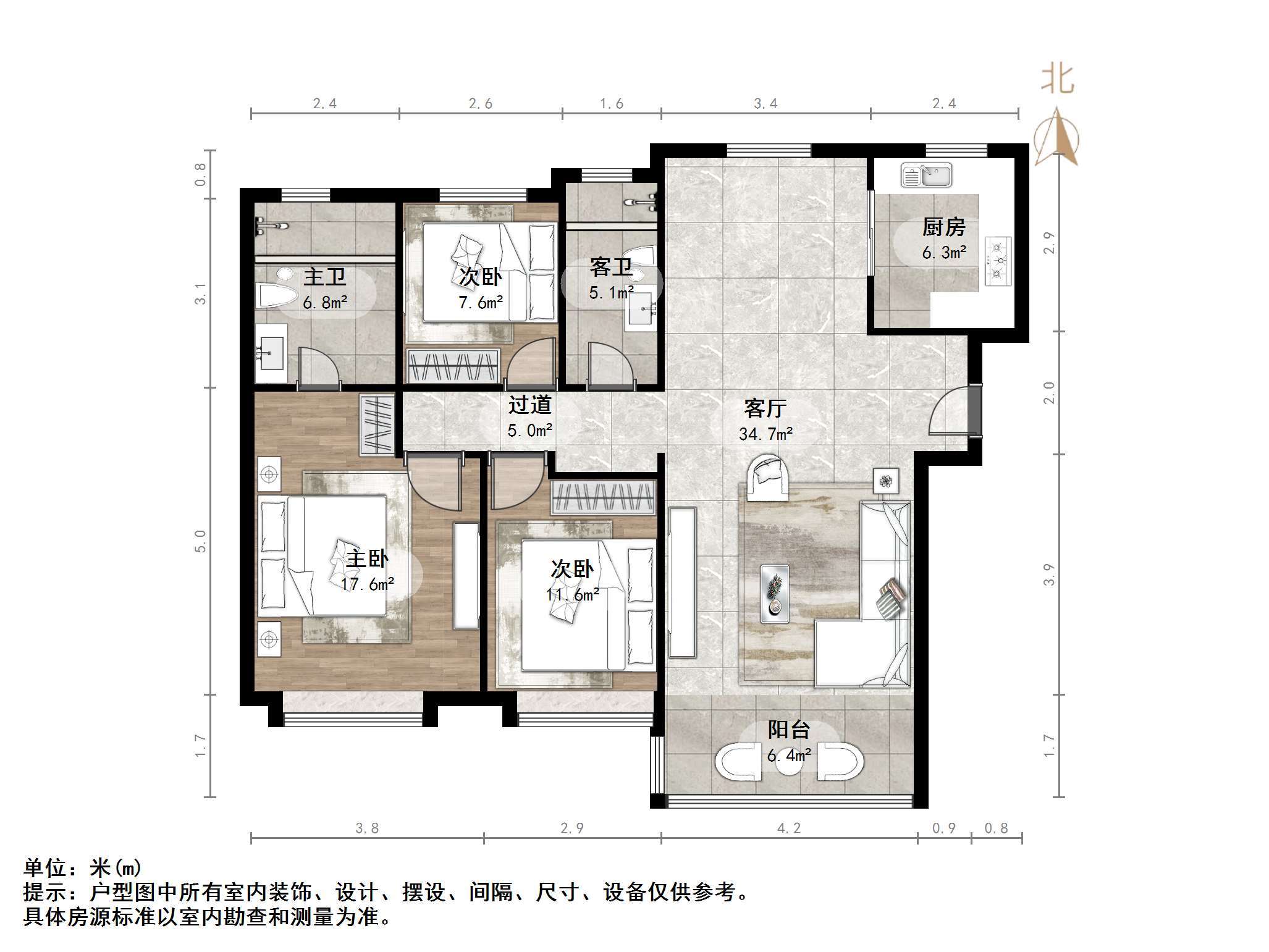 海信贤文世家