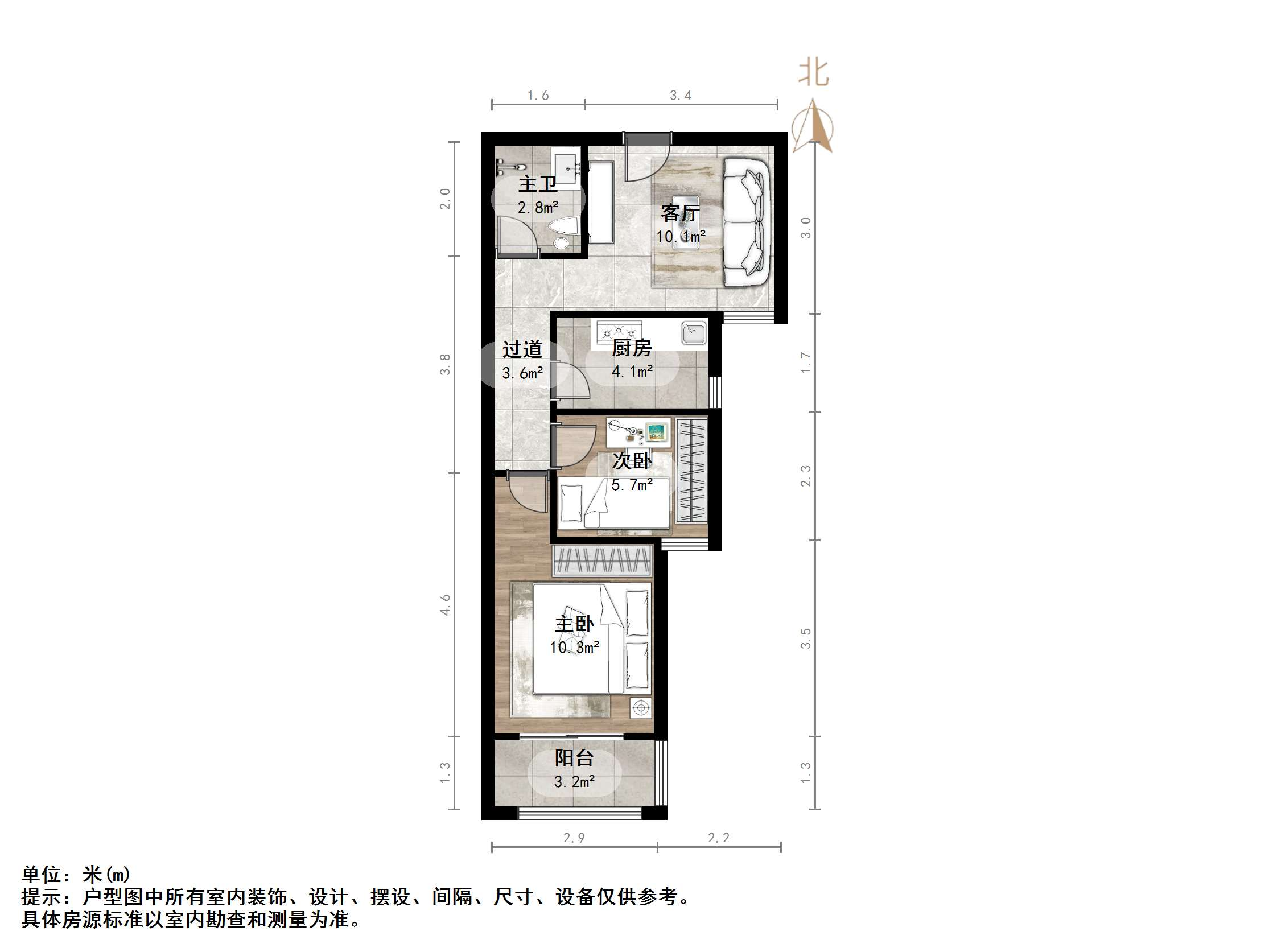 官扎营新区