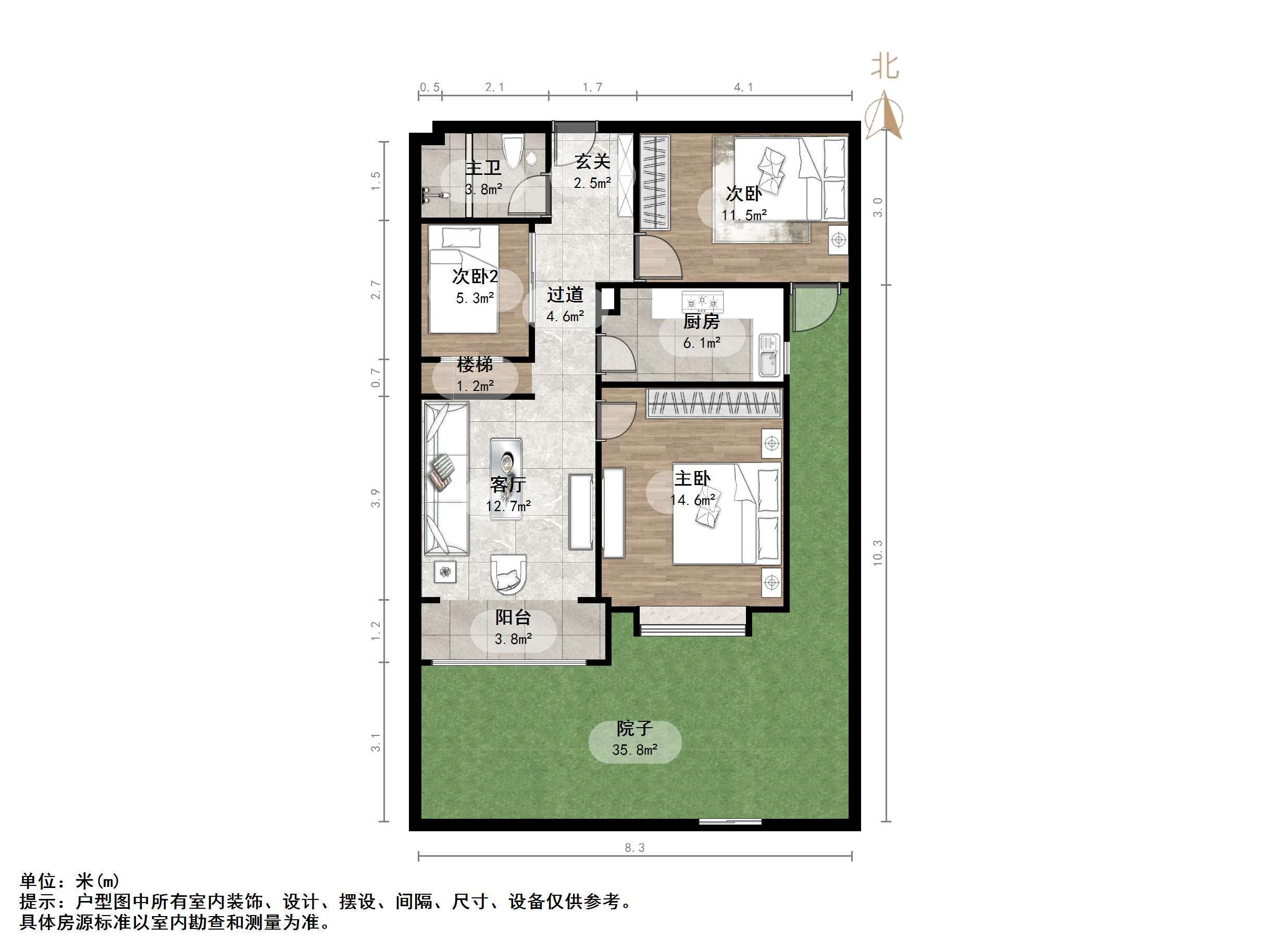 中海国际社区（御峰官邸B4）
