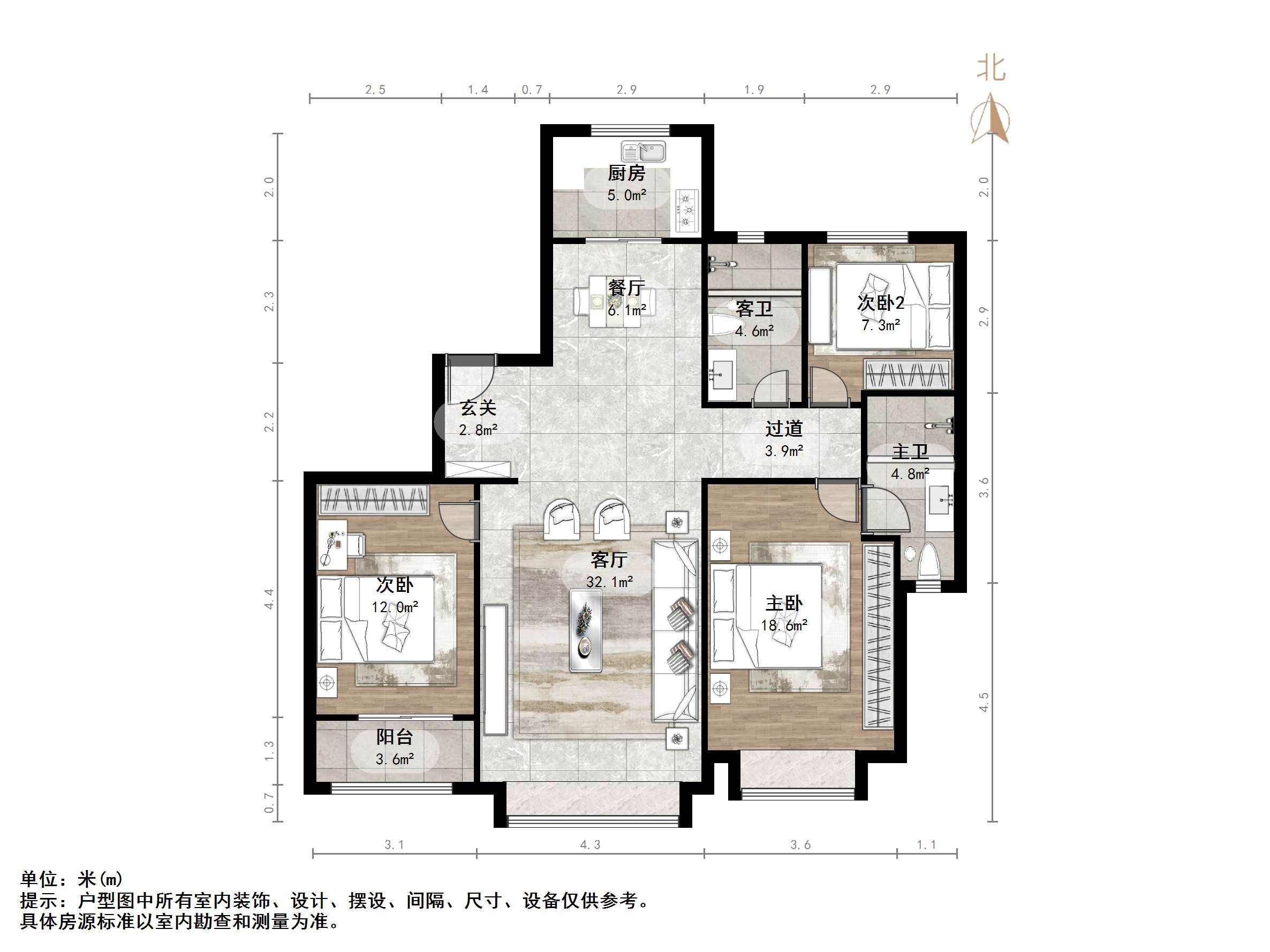 四建美林苑