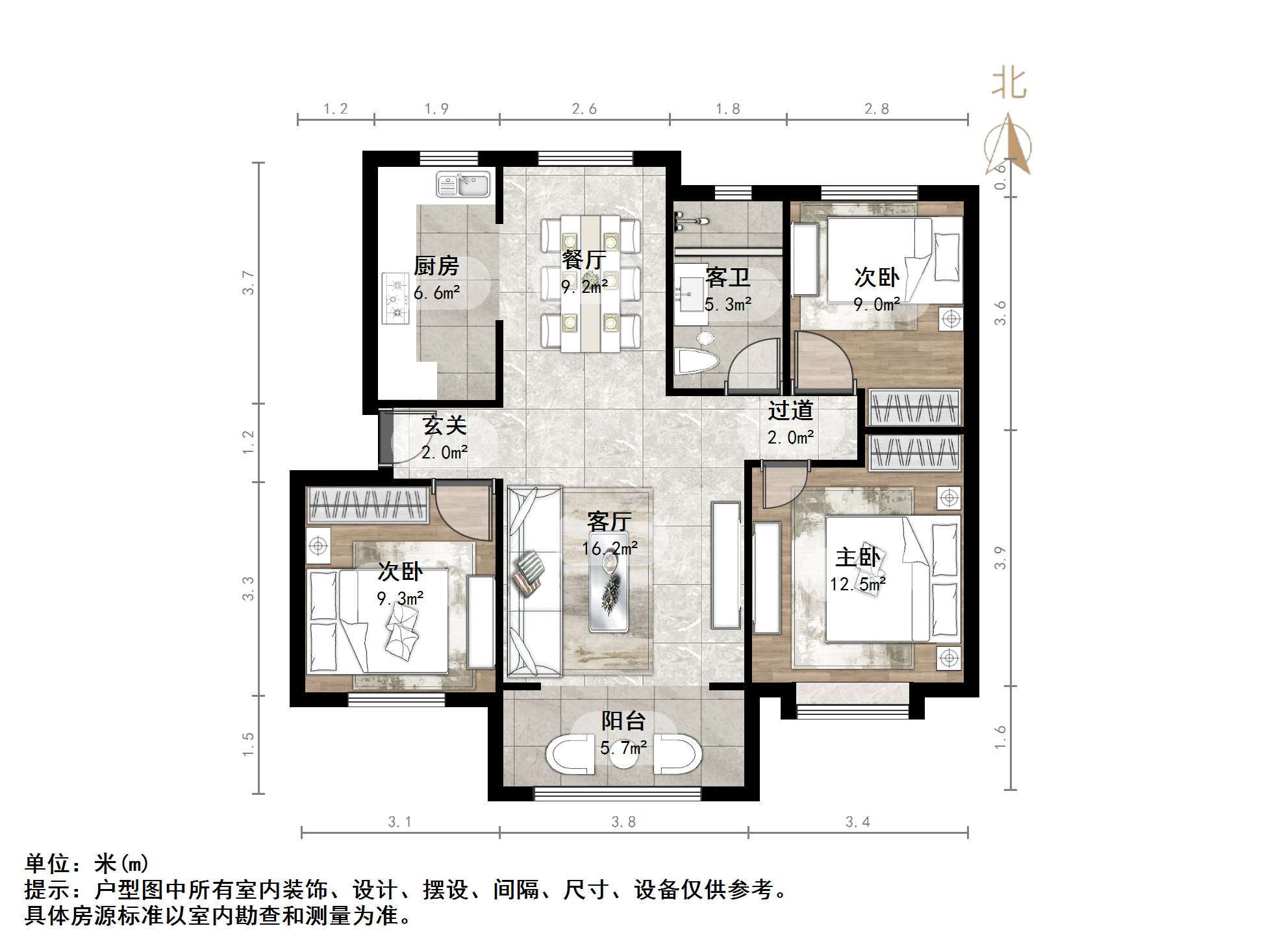 三盛国际公园