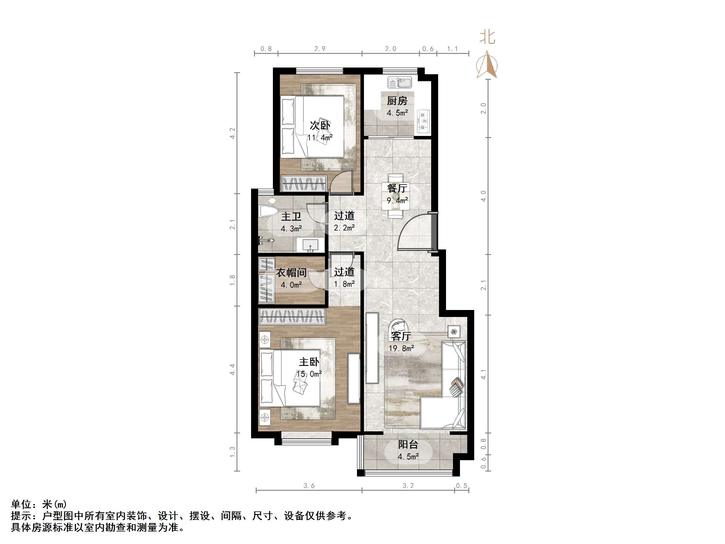 三箭如意苑