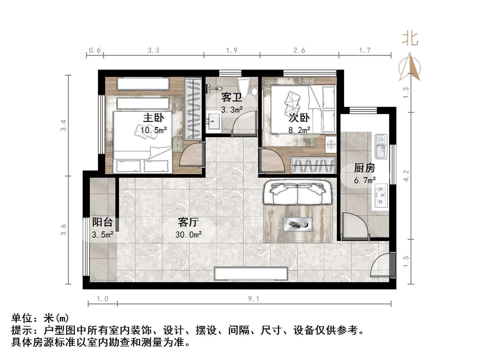 世通新生活家园