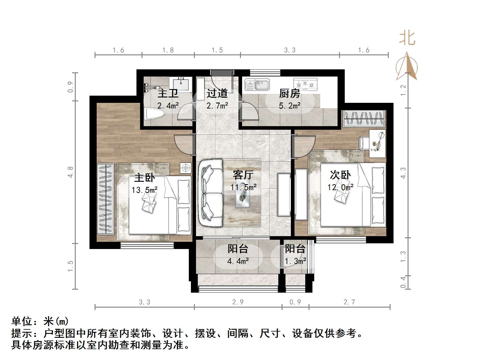 臧家屯小区