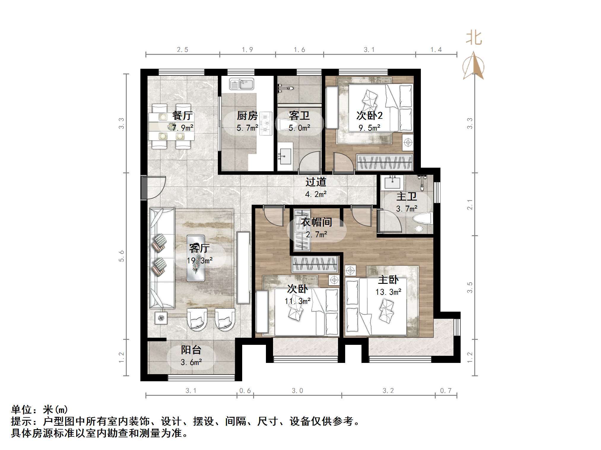 梦世界华园
