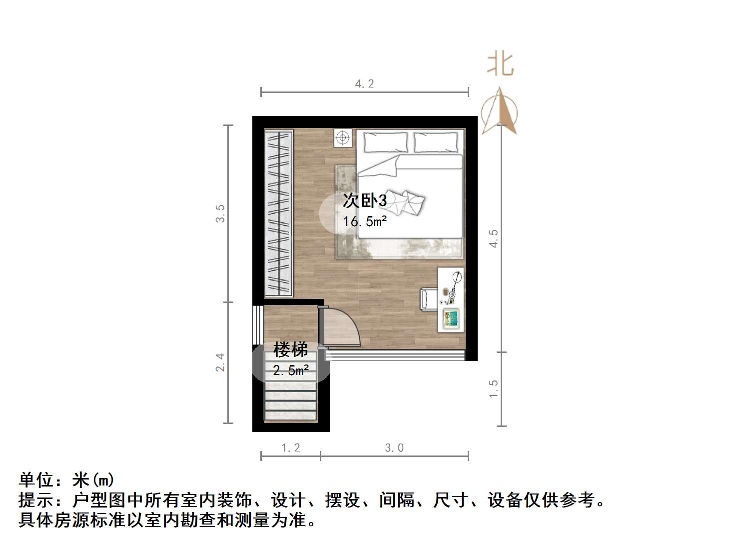翡翠郡南区