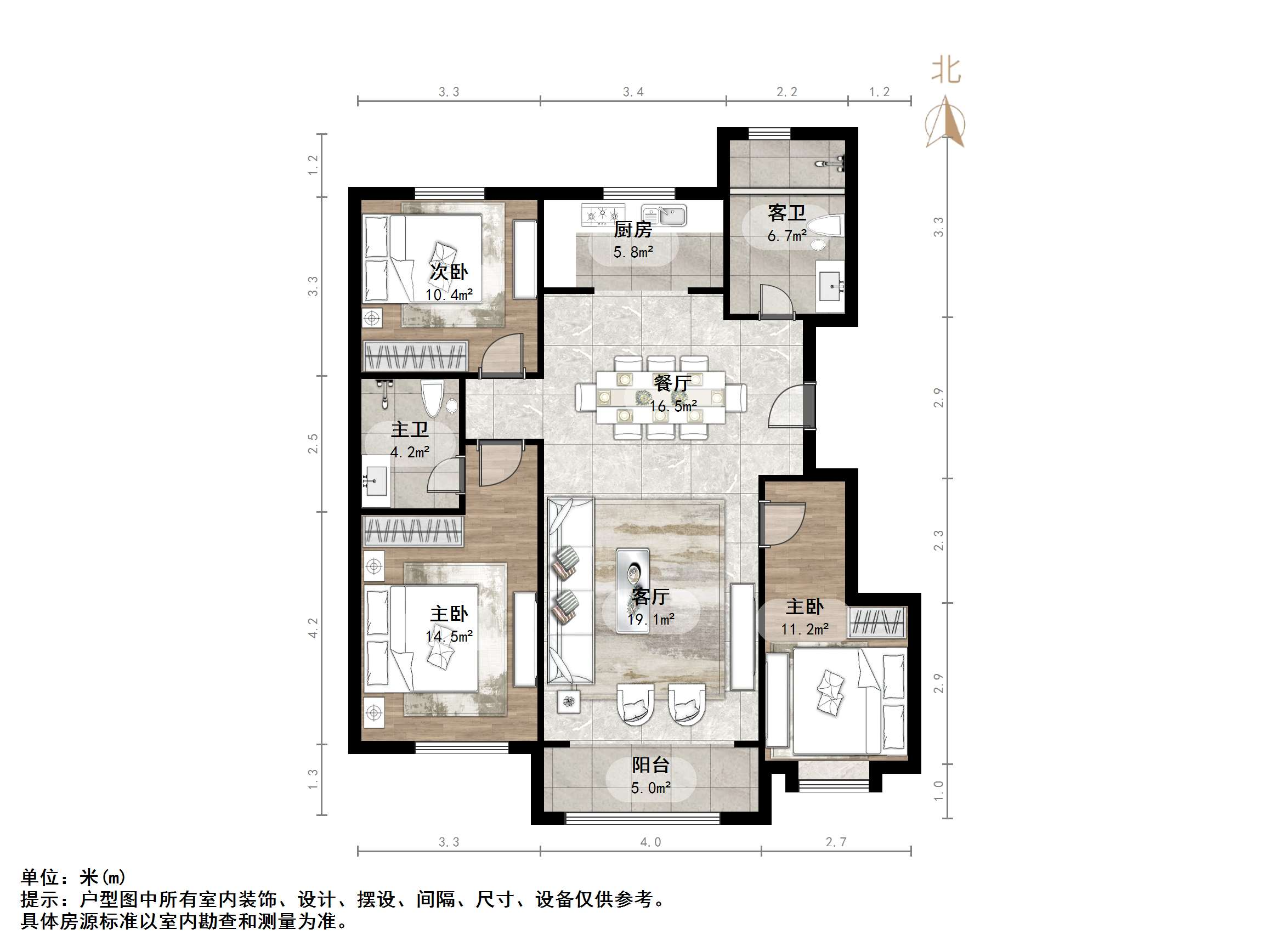 鲁能领秀公馆