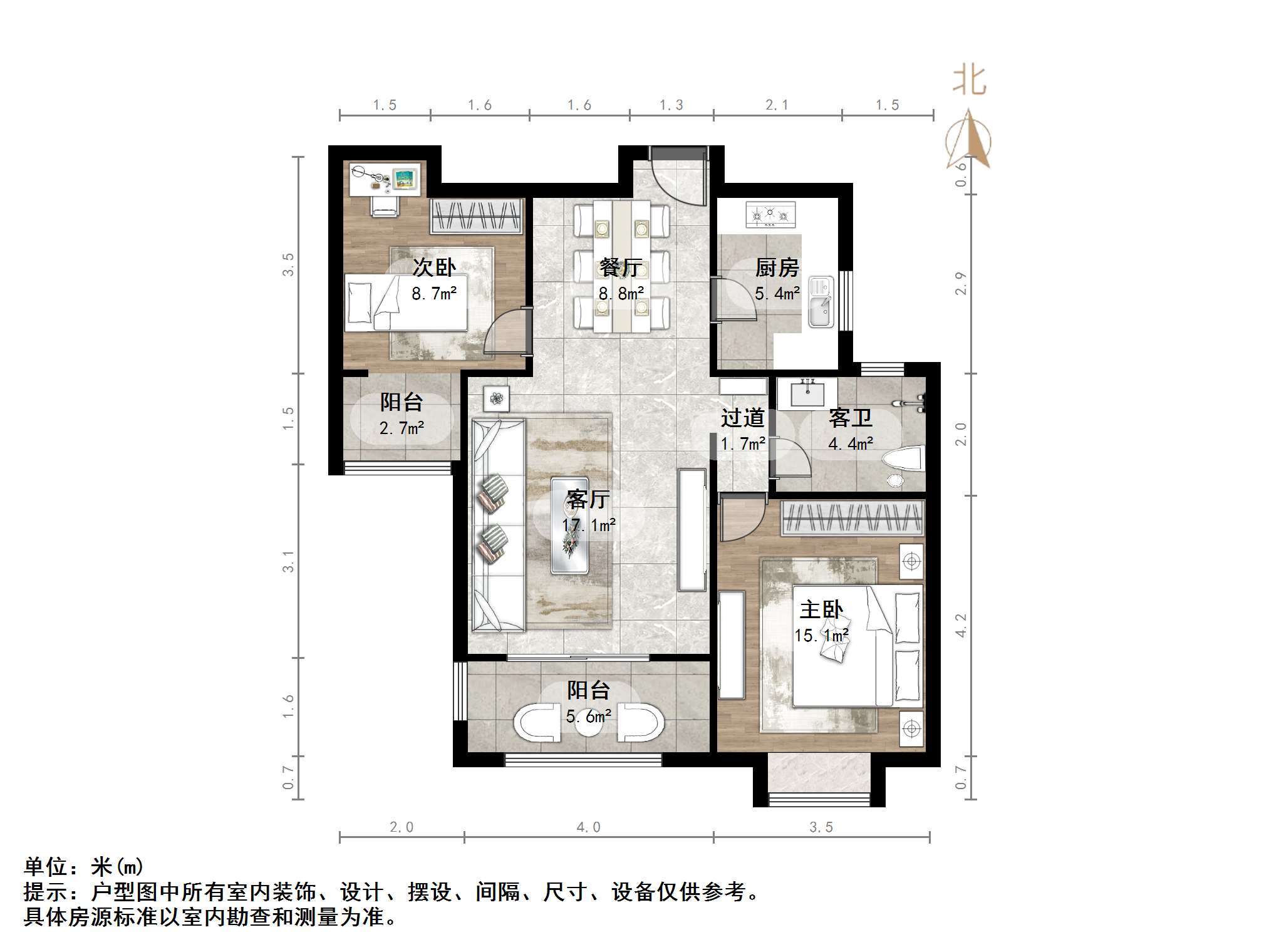 绿地中央广场三区