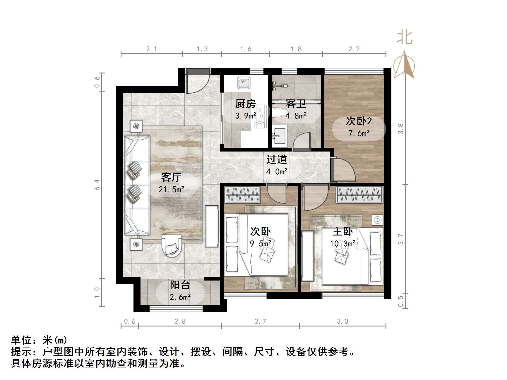 中新国际东城一区