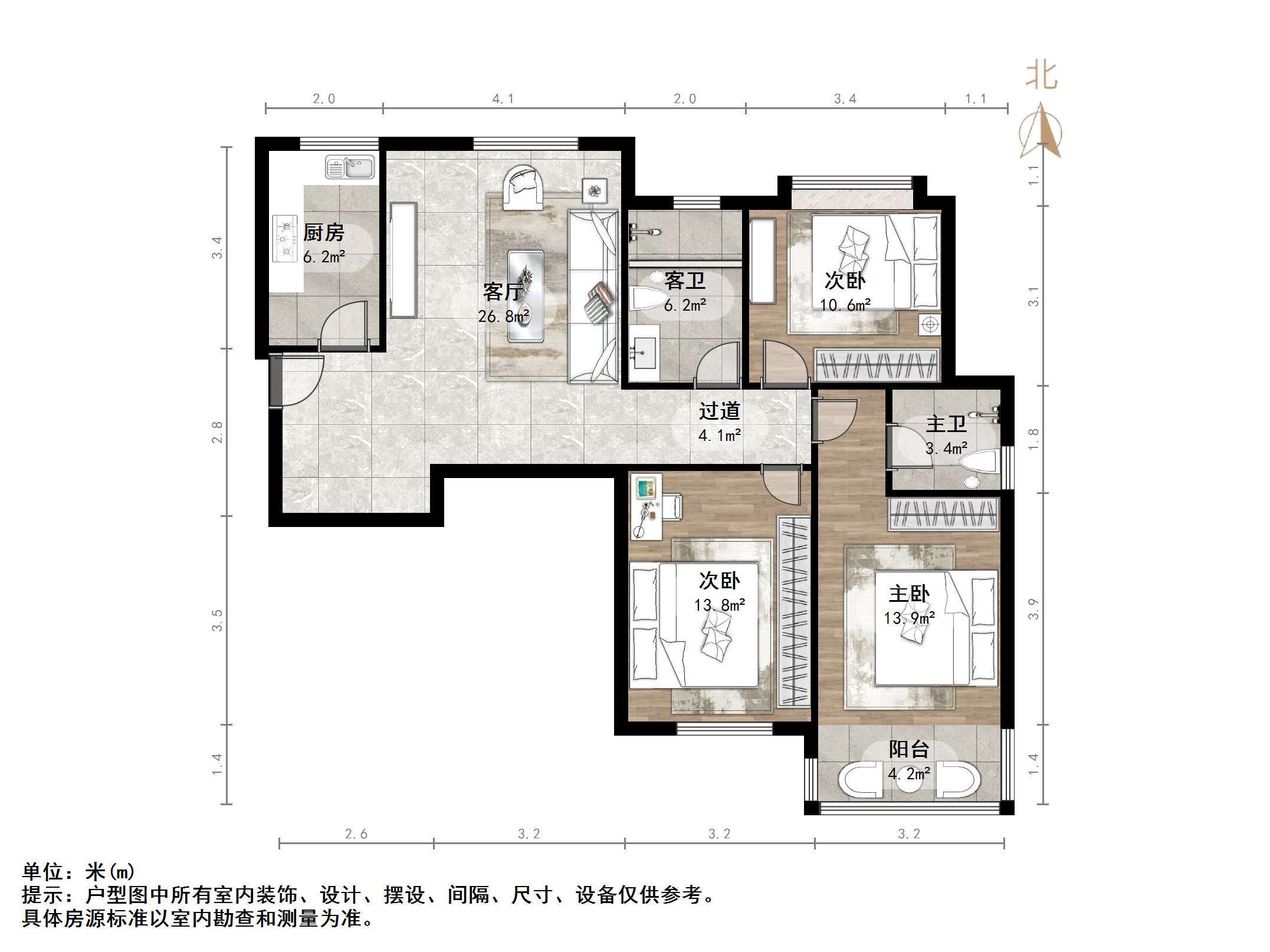 未来城(住宅)