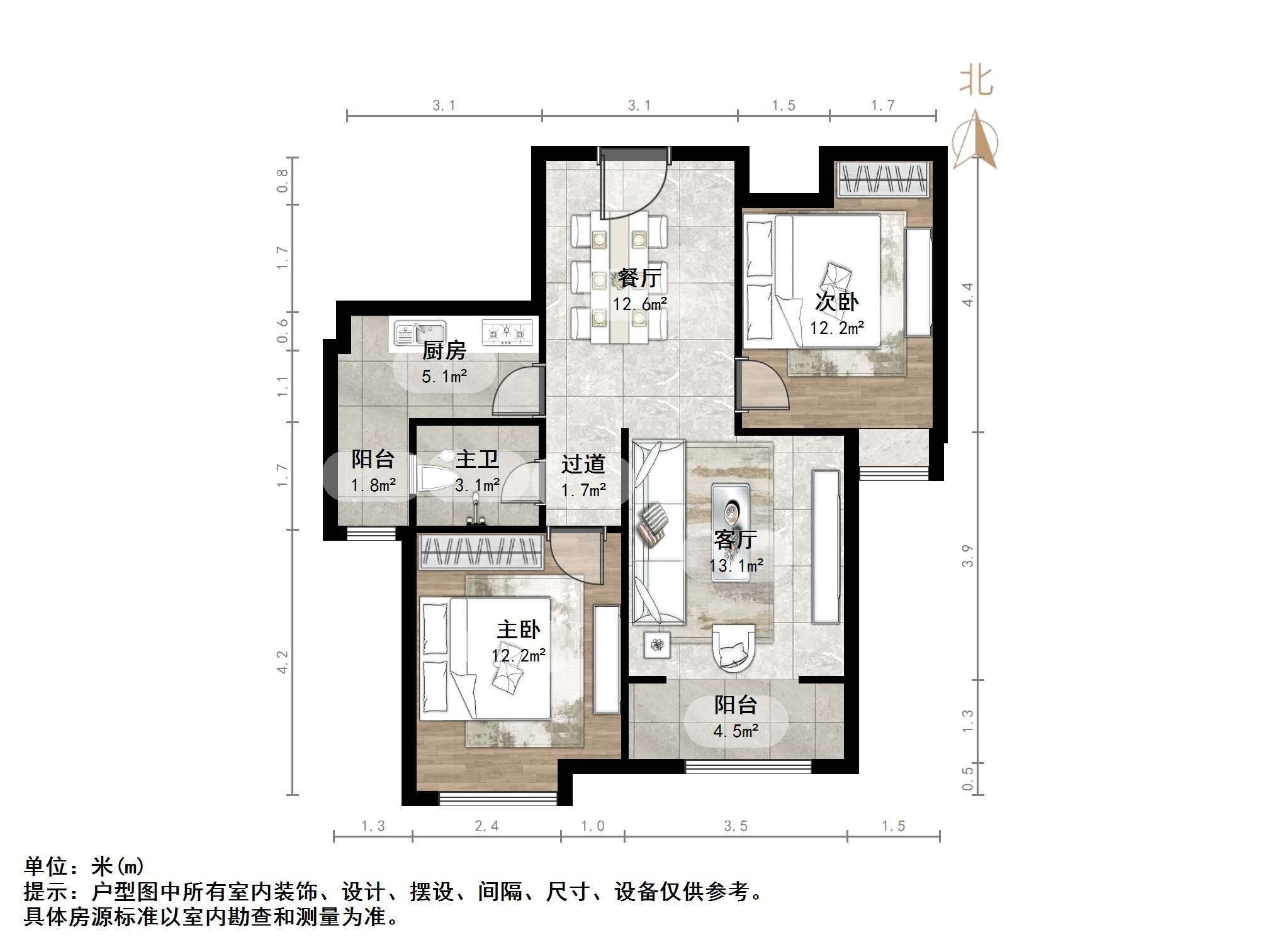 泉景天沅和园雅园