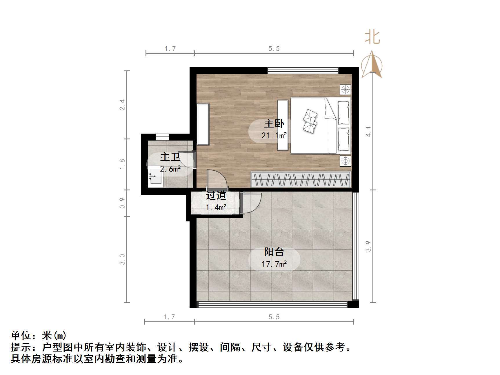 世通新生活家园