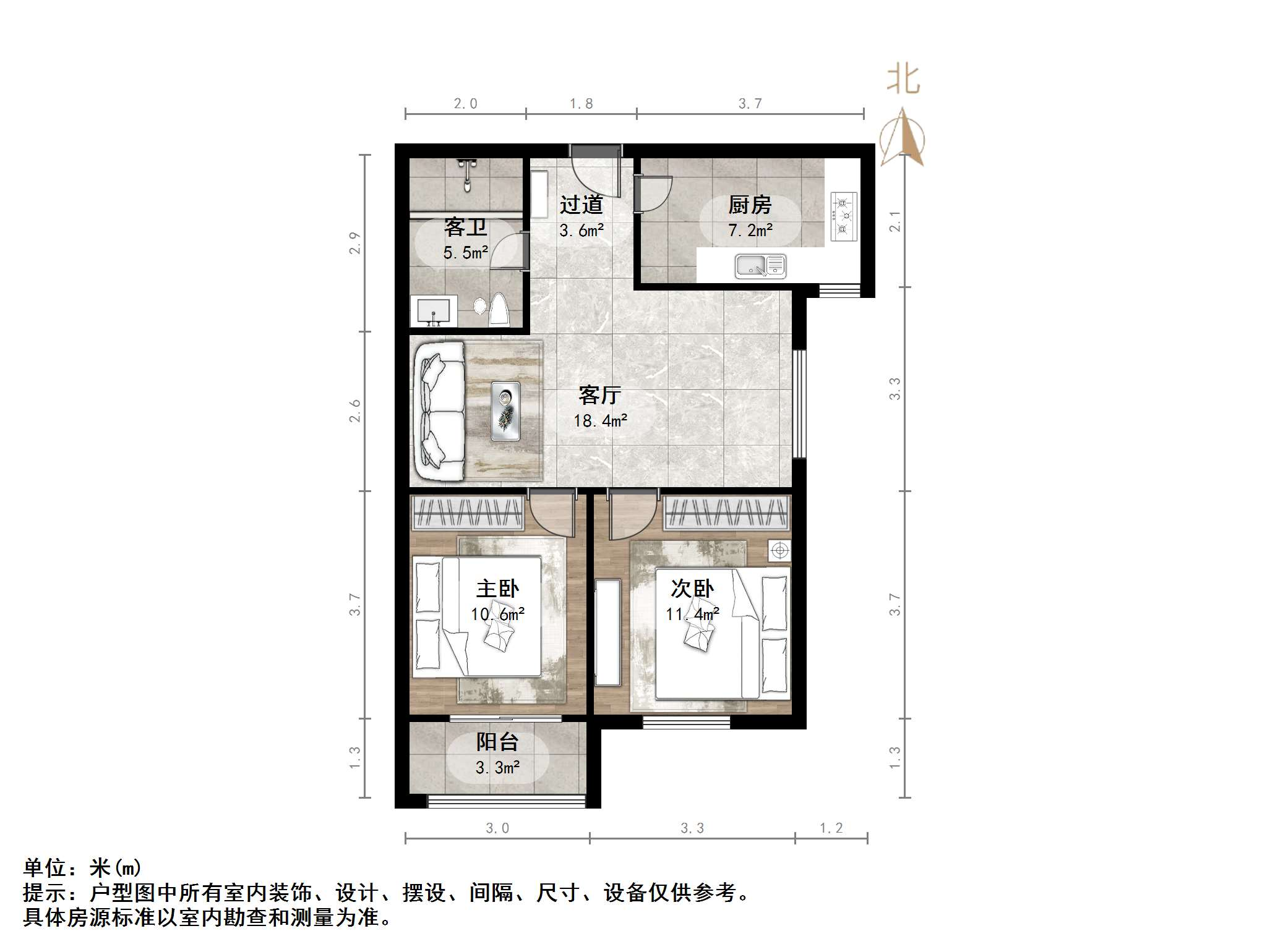 雁翔苑