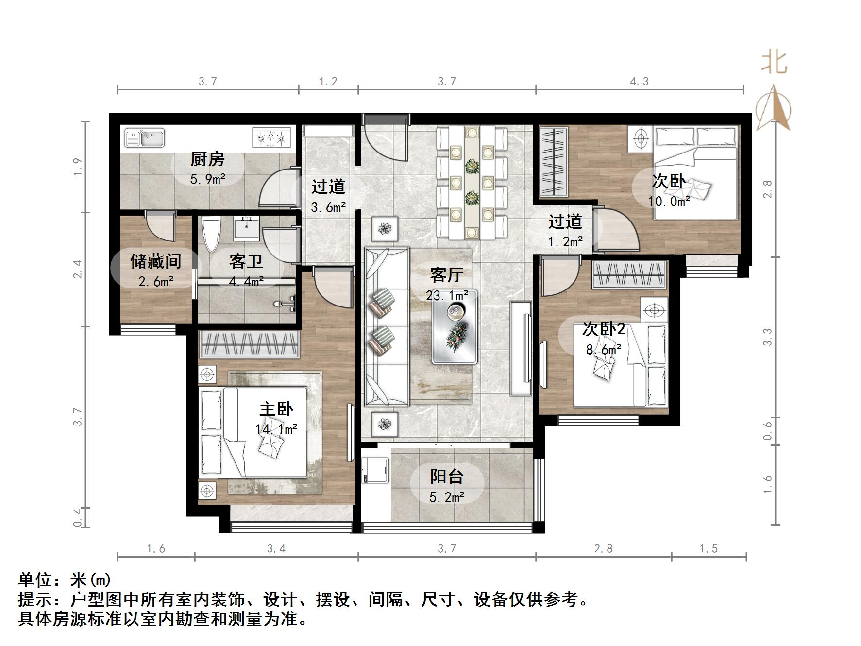 恒大雅苑东区