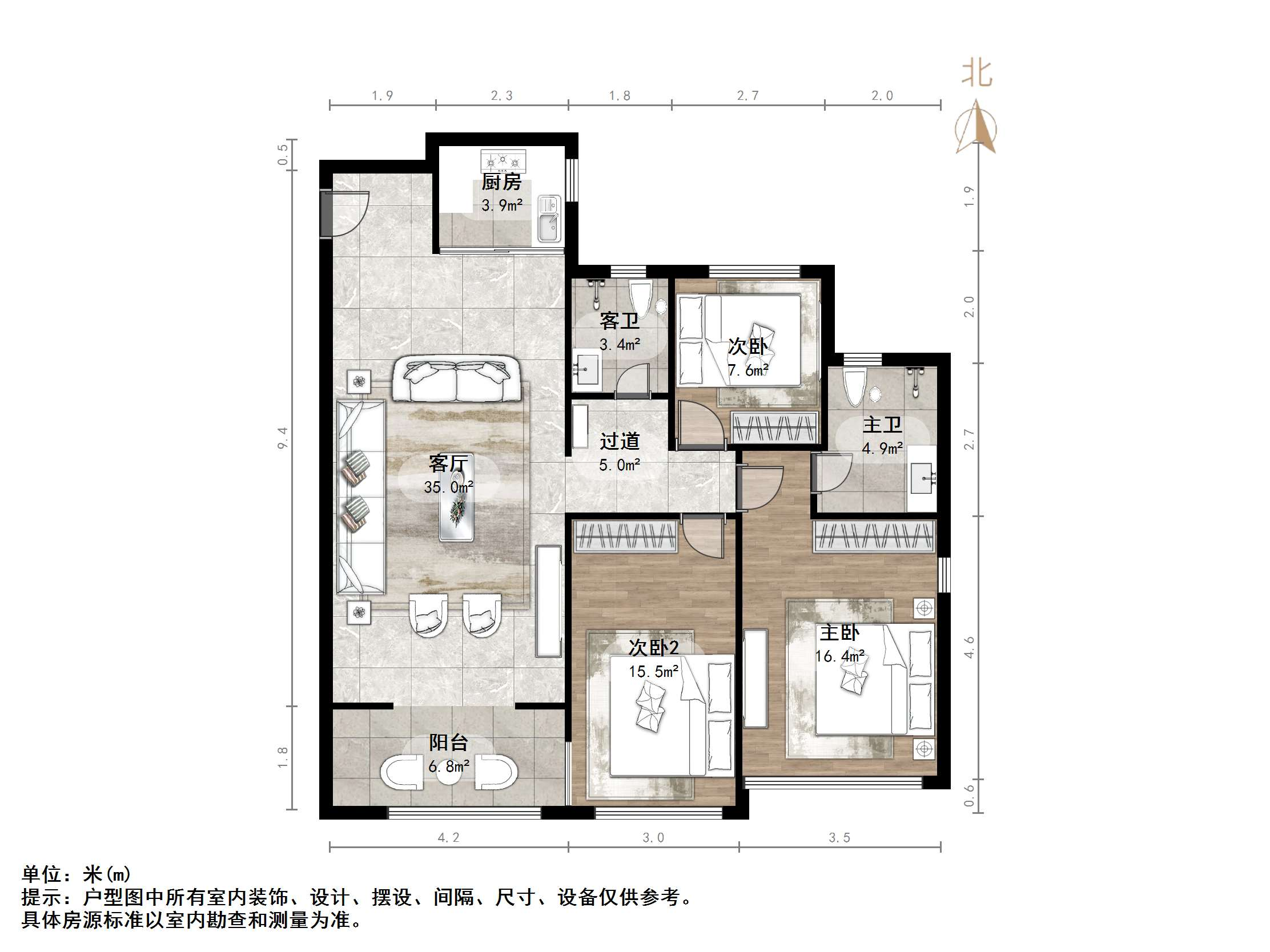 万科翡翠山语