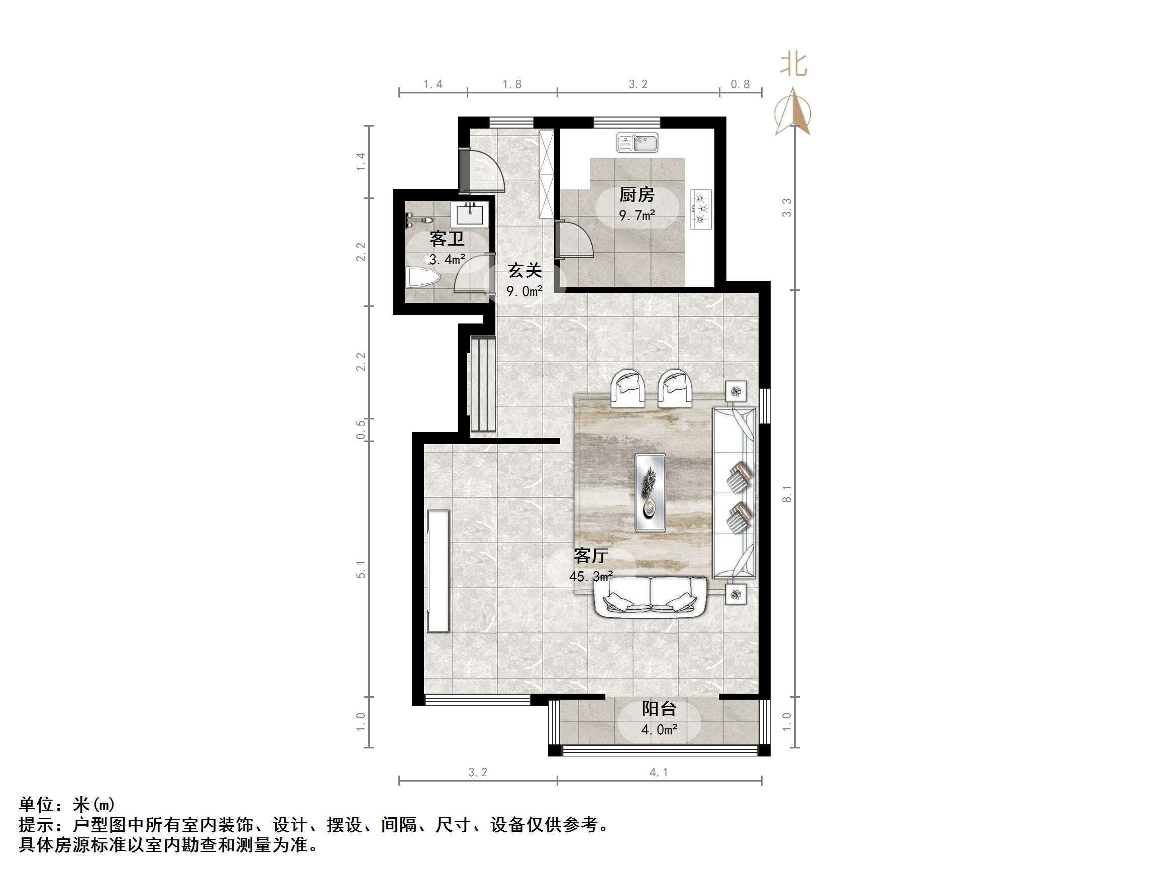 世通新生活家园
